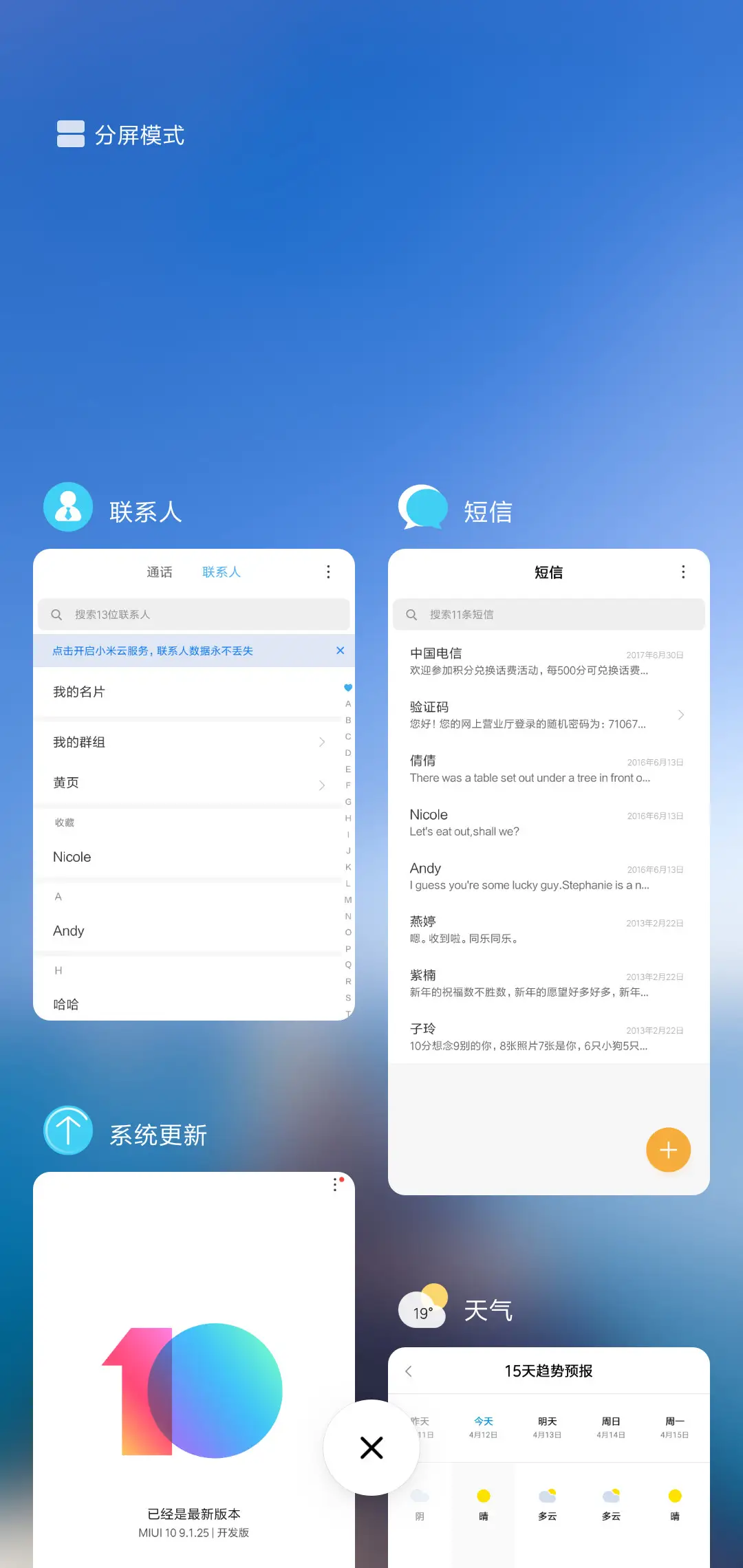Natural - Screenshot 4
