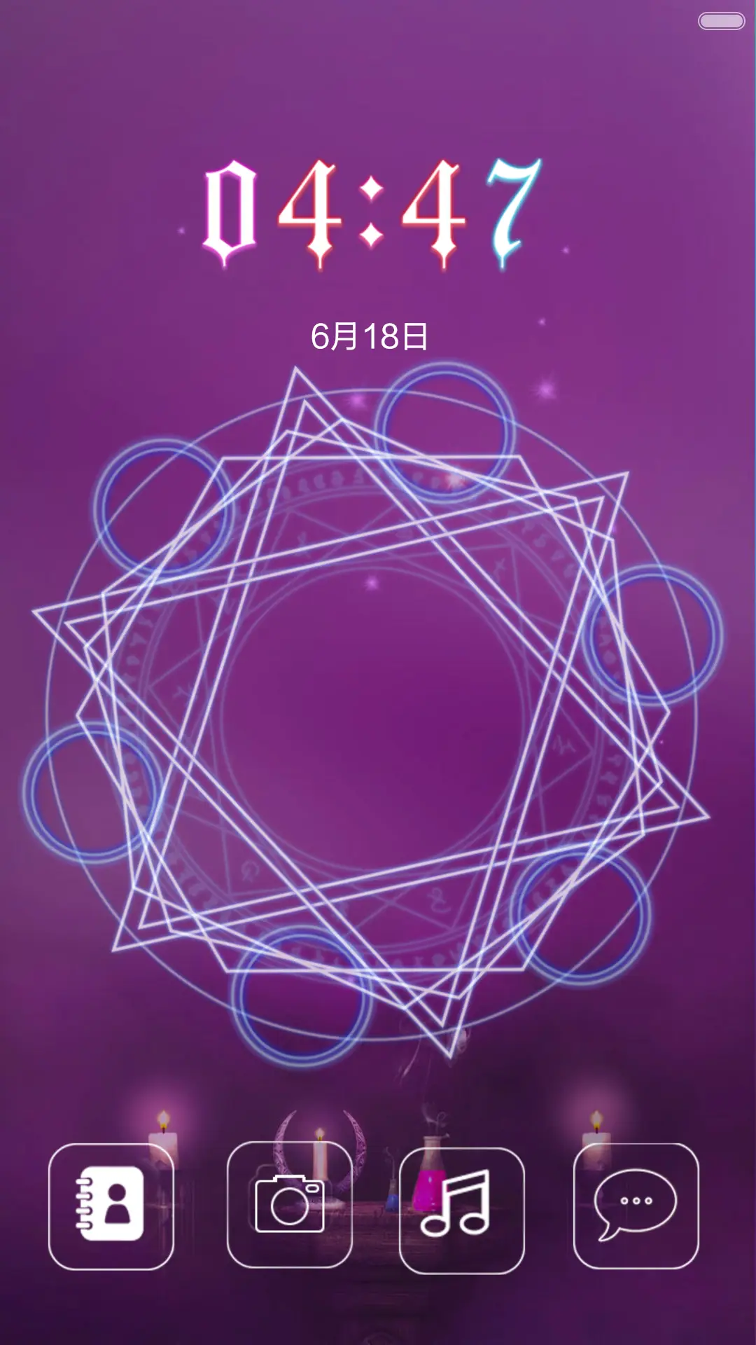 Hiranya六芒星【双锁屏+换头像+全动态壁纸、图标、自由桌面】 - Screenshot 6
