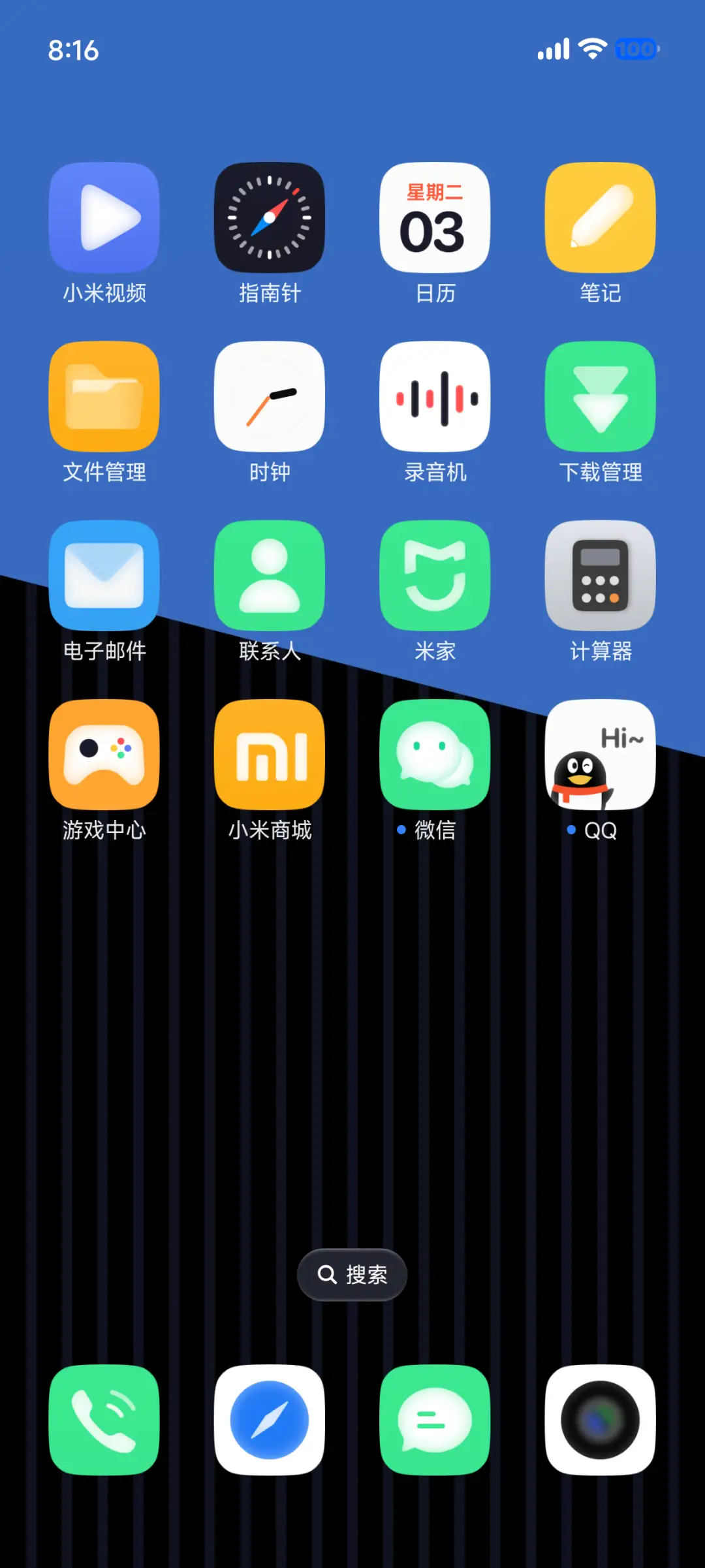 棉云 - Screenshot 4