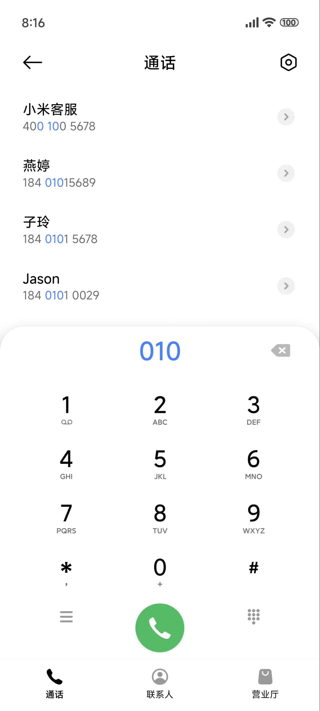 超级景深透明澎湃 - Screenshot 6