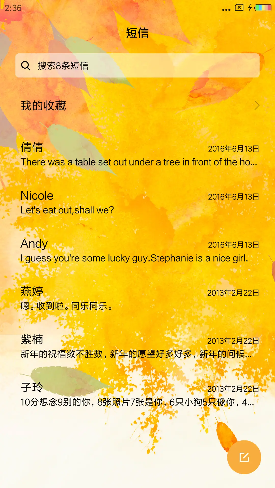 良品 - Screenshot 7