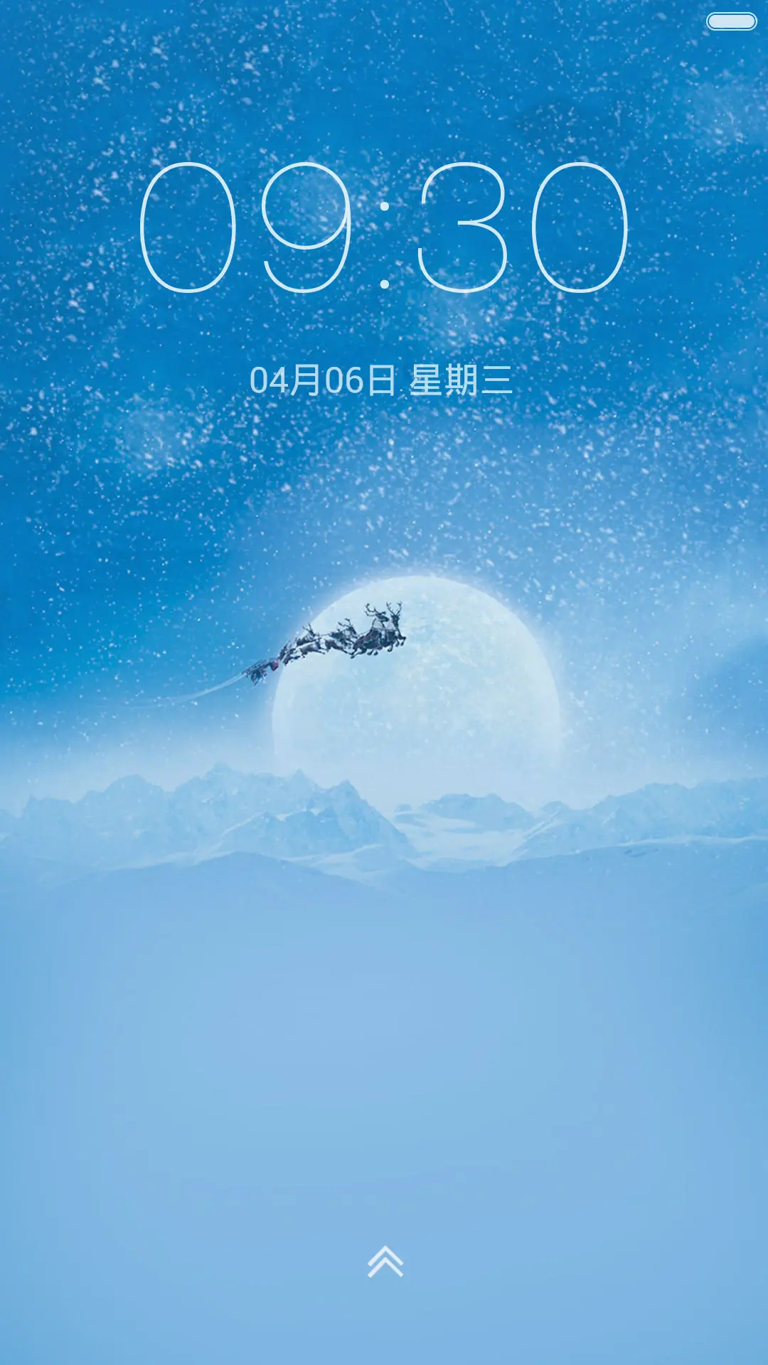 美丽奇幻风景 - Screenshot 1