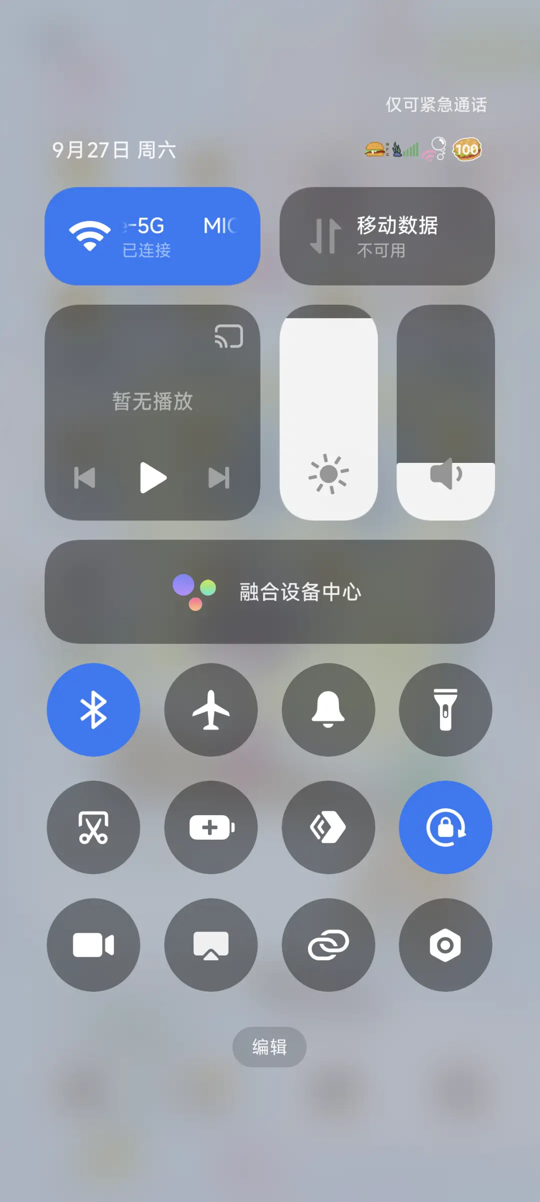 海绵宝宝 趣味拼贴 - Screenshot 6