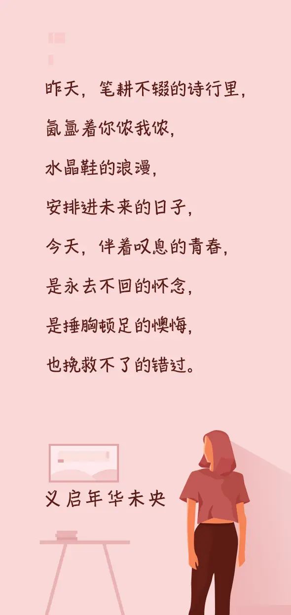 义启年华未央 - Screenshot 1