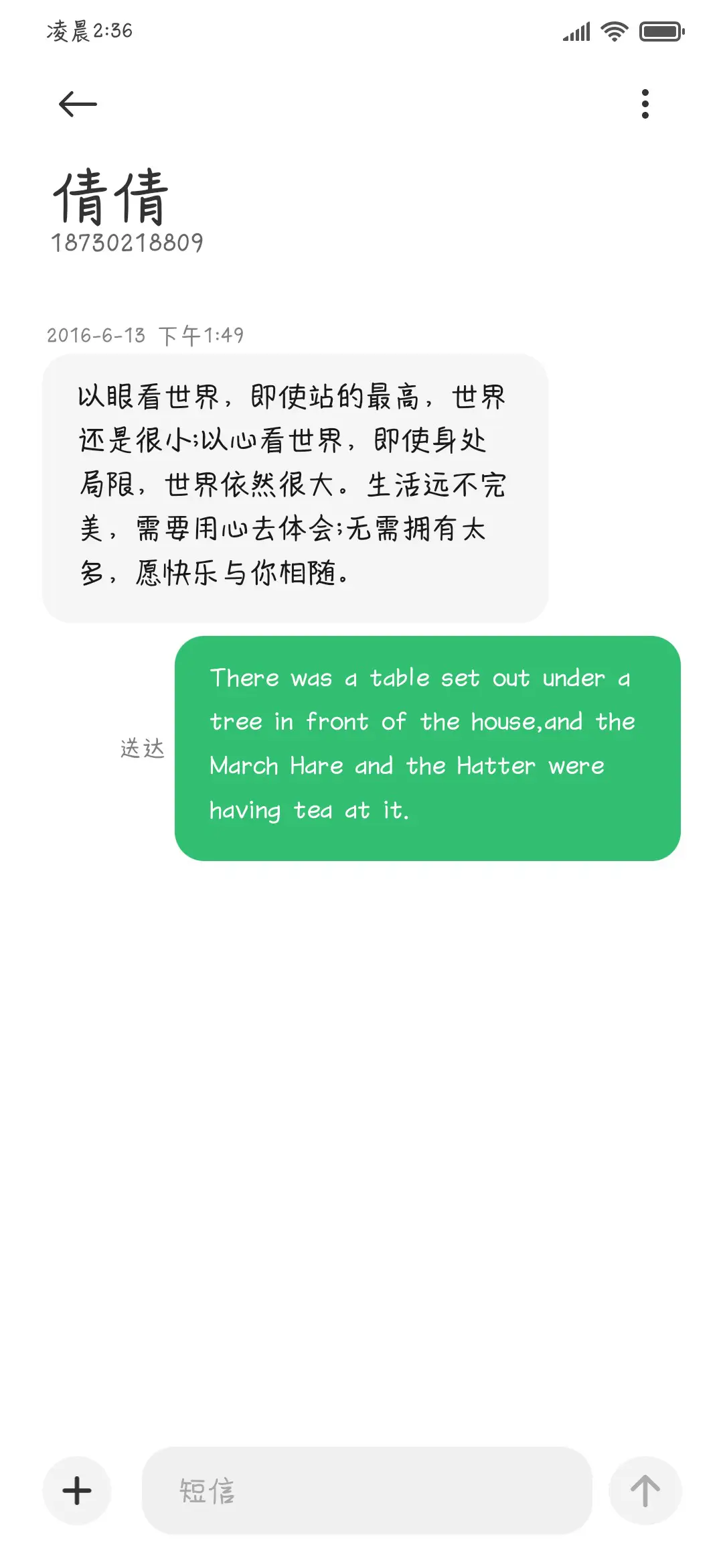 别吵别吵小狗在思考 - Screenshot 4