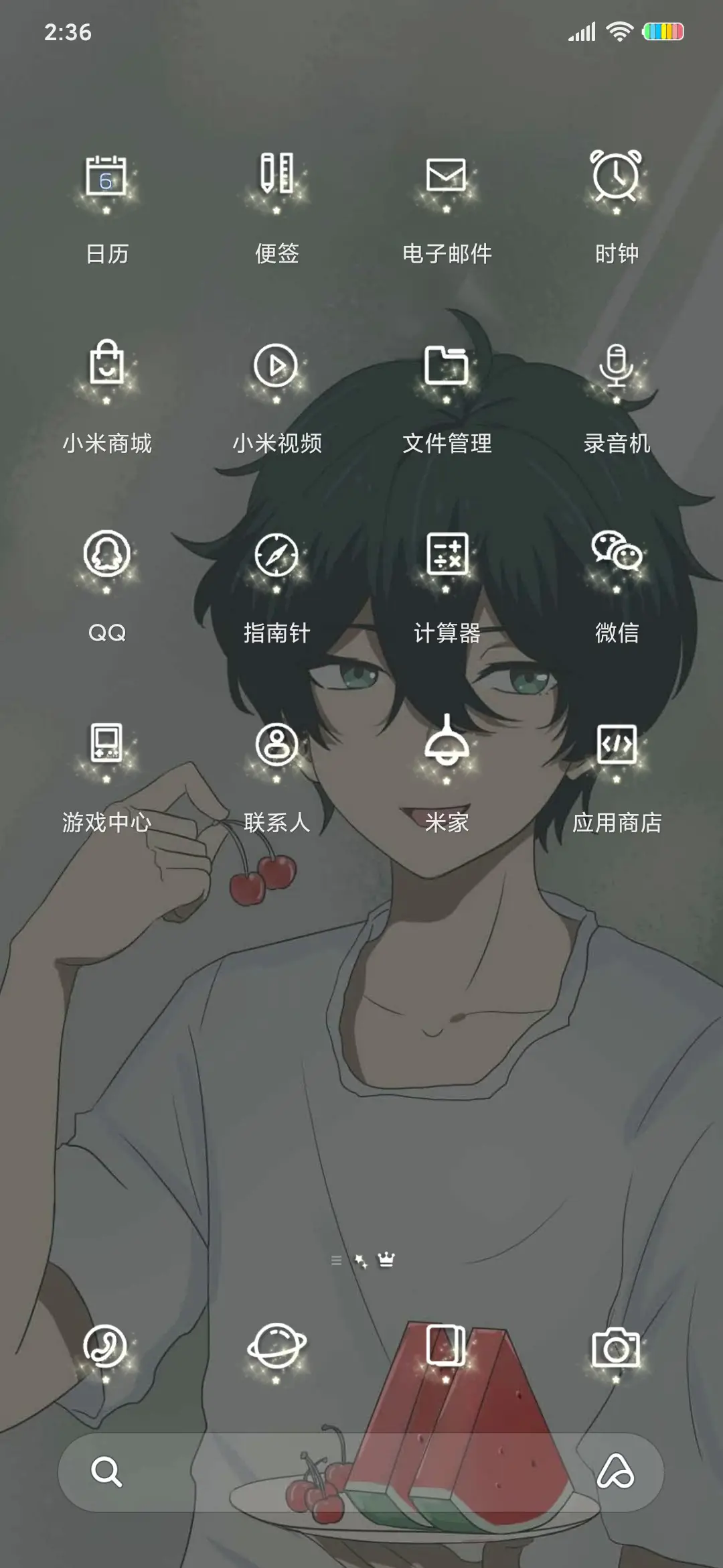 是我曾经的依恋 - Screenshot 3