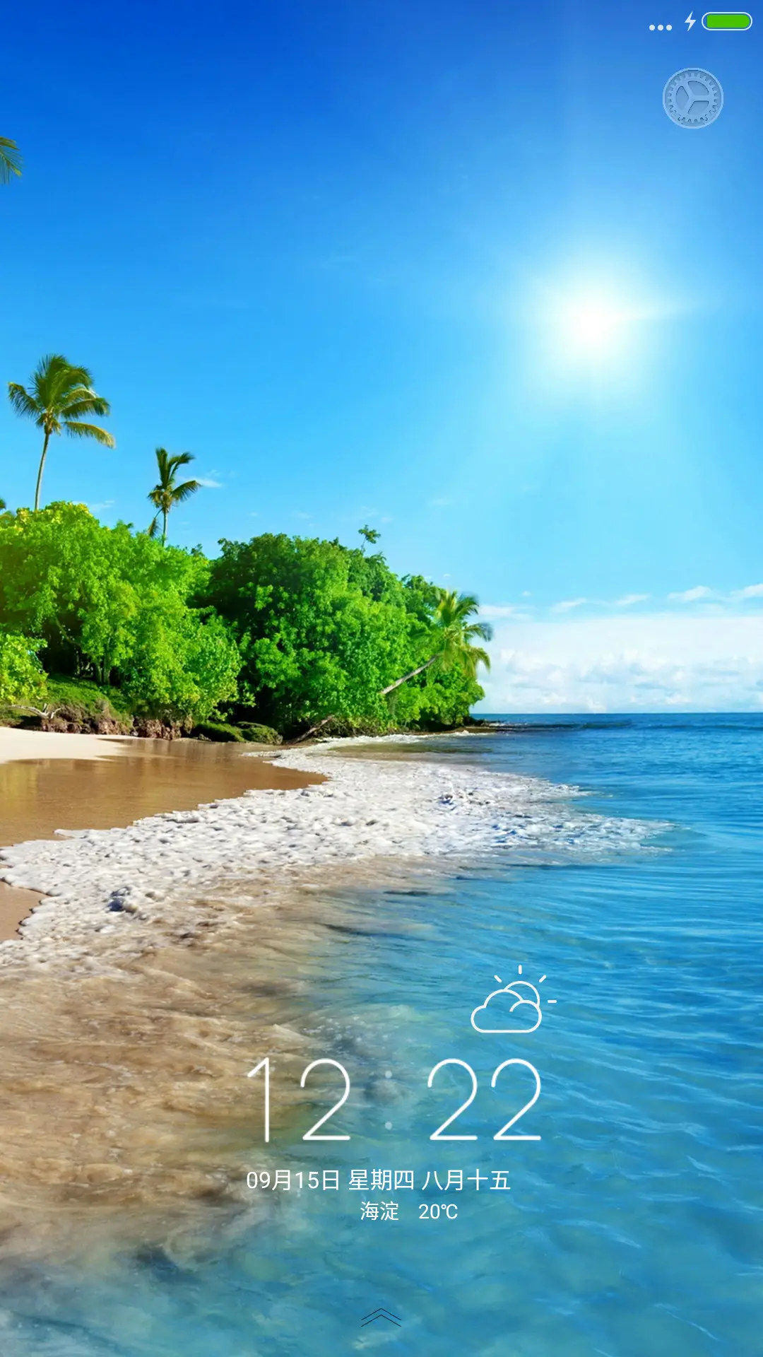 舒心（好评返现）大海色的康哥