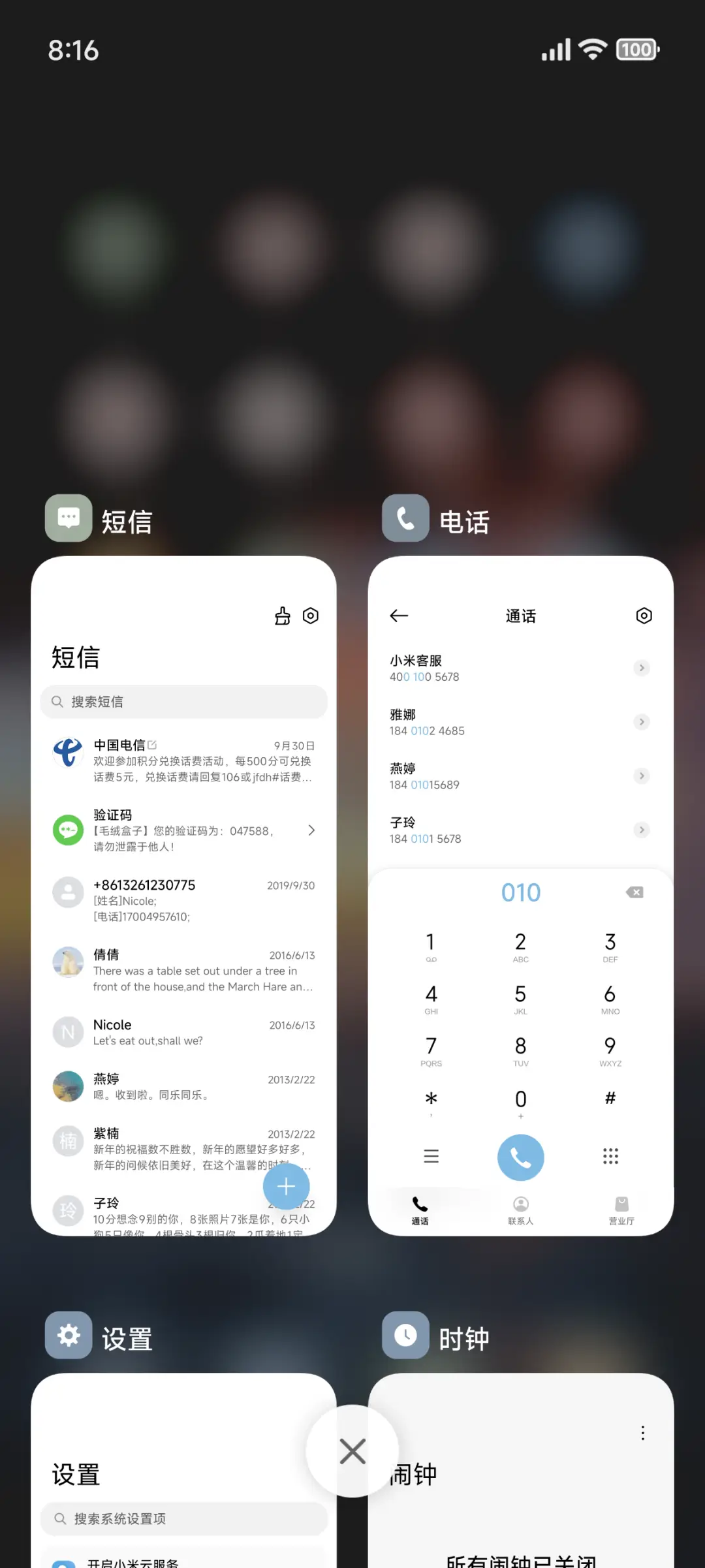 ins简约粉 - Screenshot 4