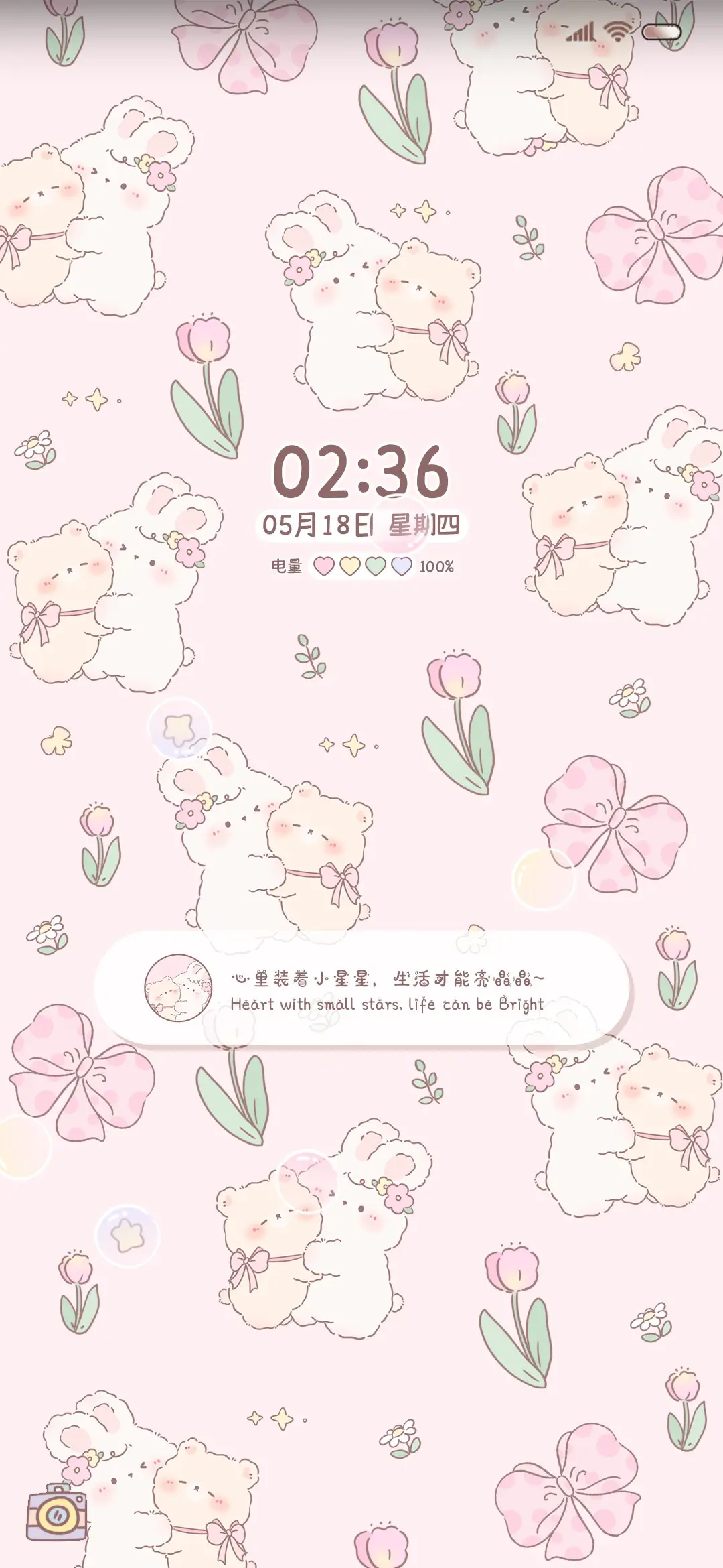 清新治愈 碎花多图