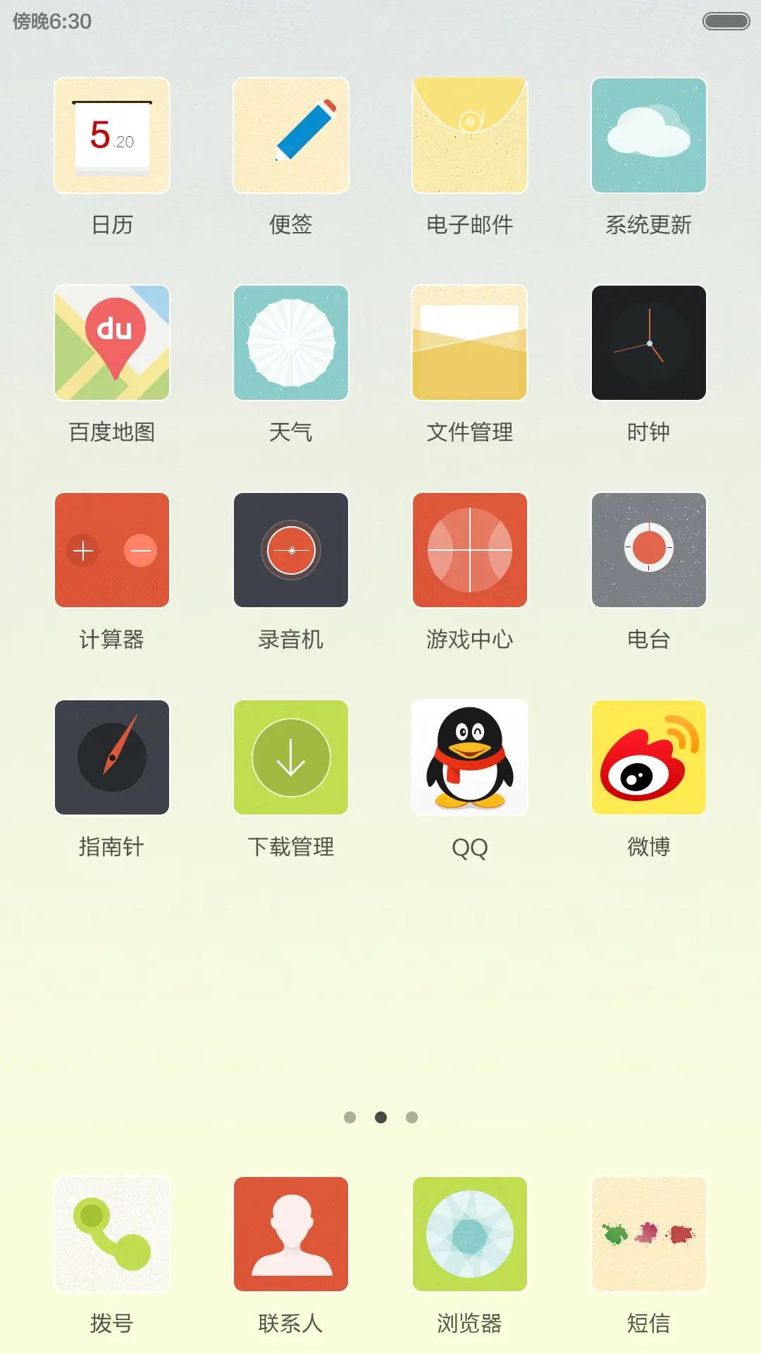 Photo - Screenshot 4