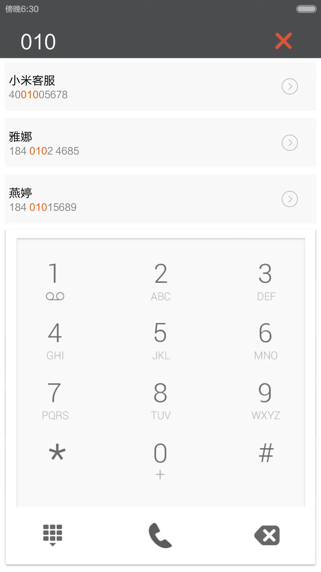 Photo - Screenshot 7