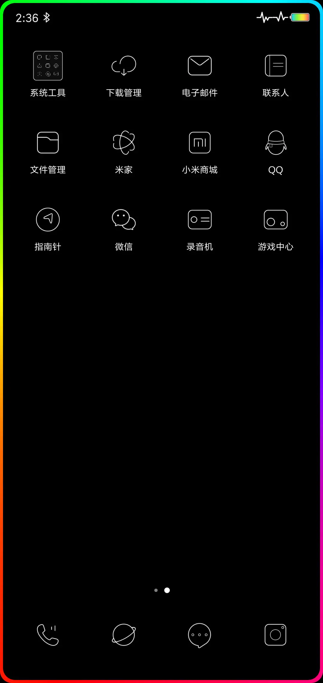 网红时钟签名定制 - Screenshot 3