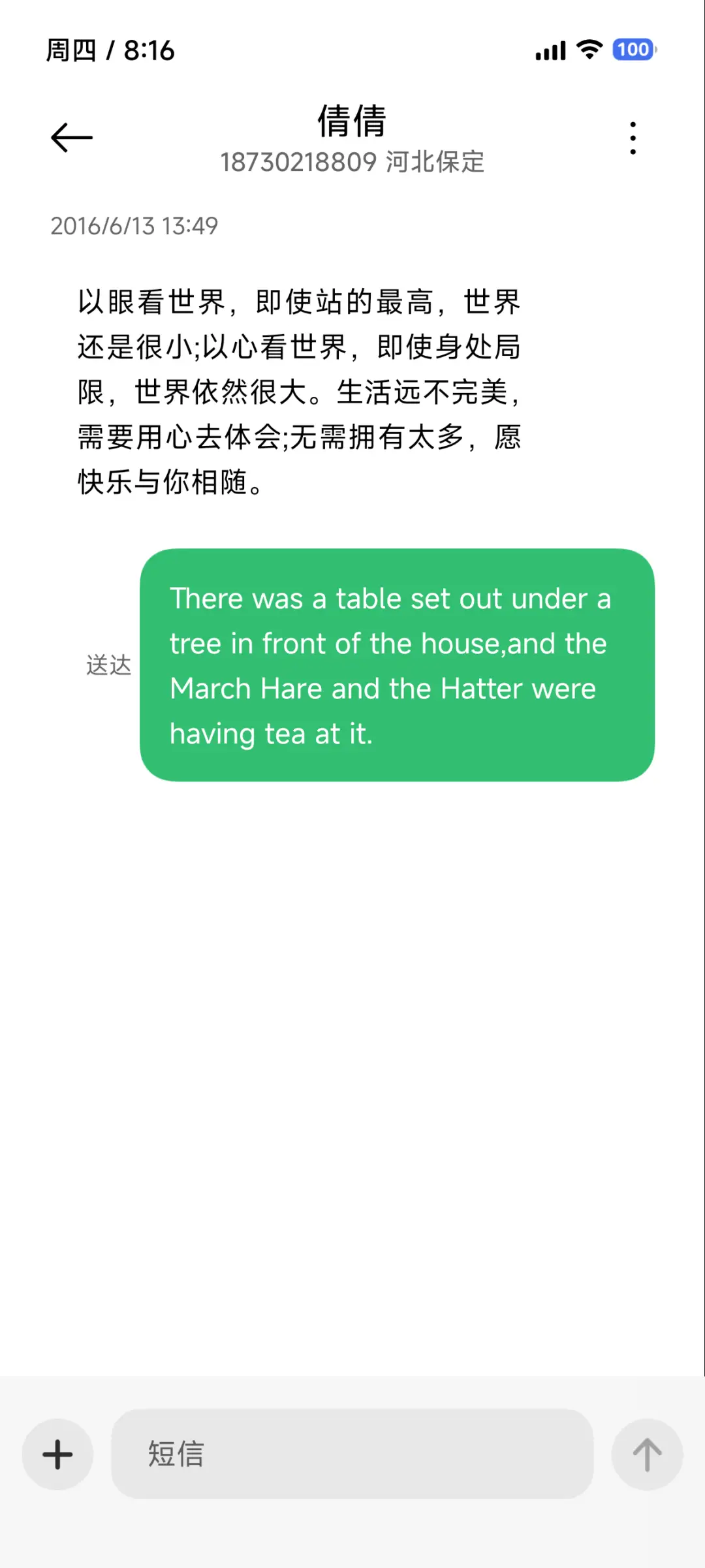 极昼 - Screenshot 12