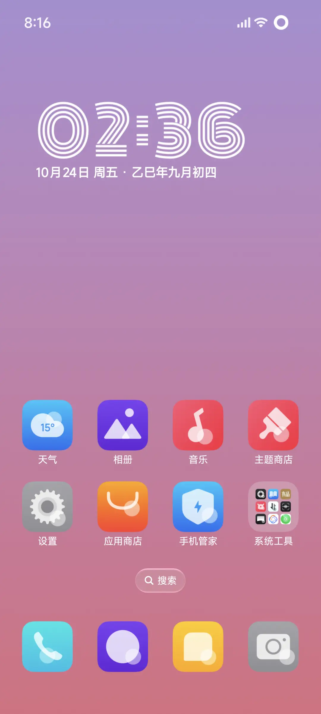 ONE DESIGN - Screenshot 2