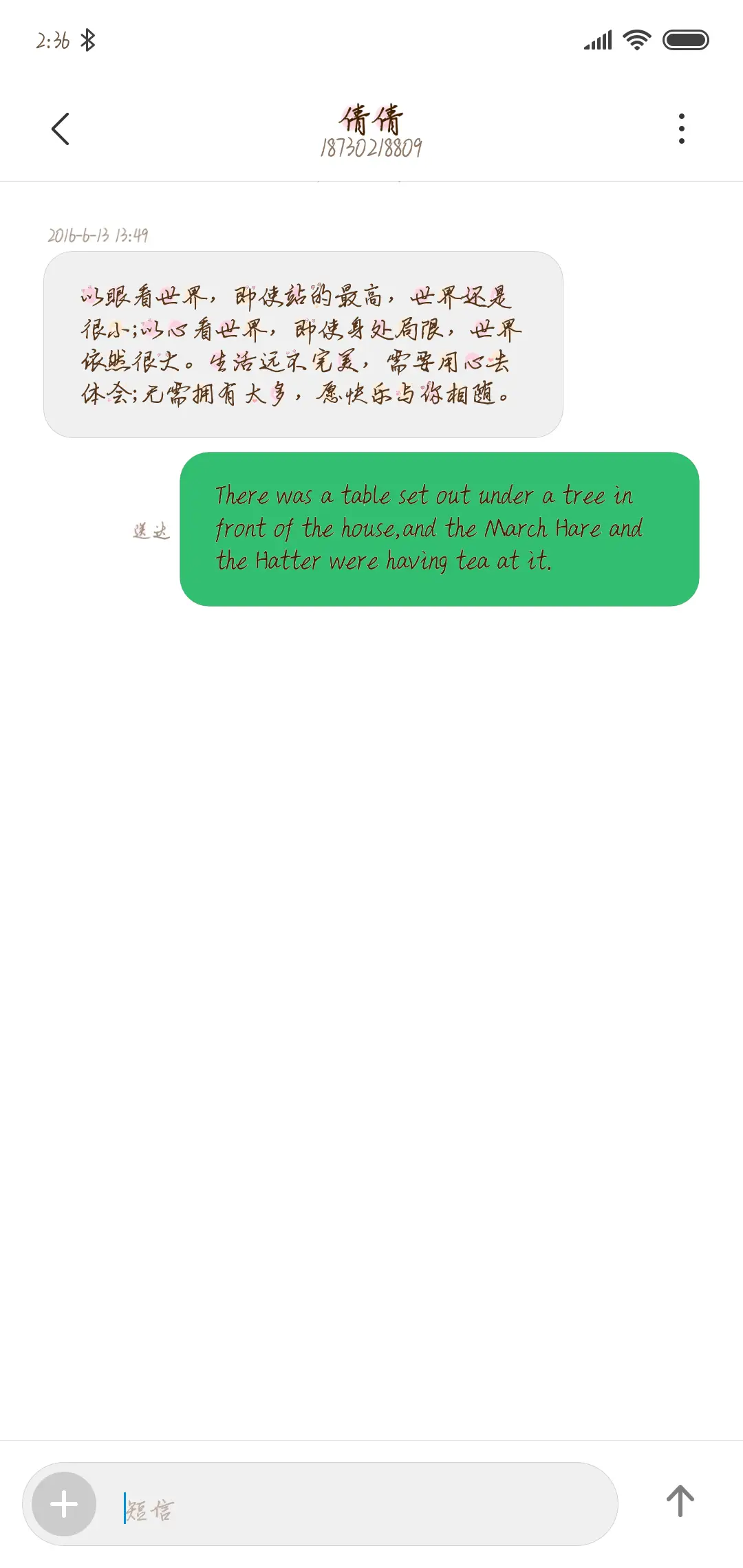 我们一起喵喵喵 - Screenshot 3