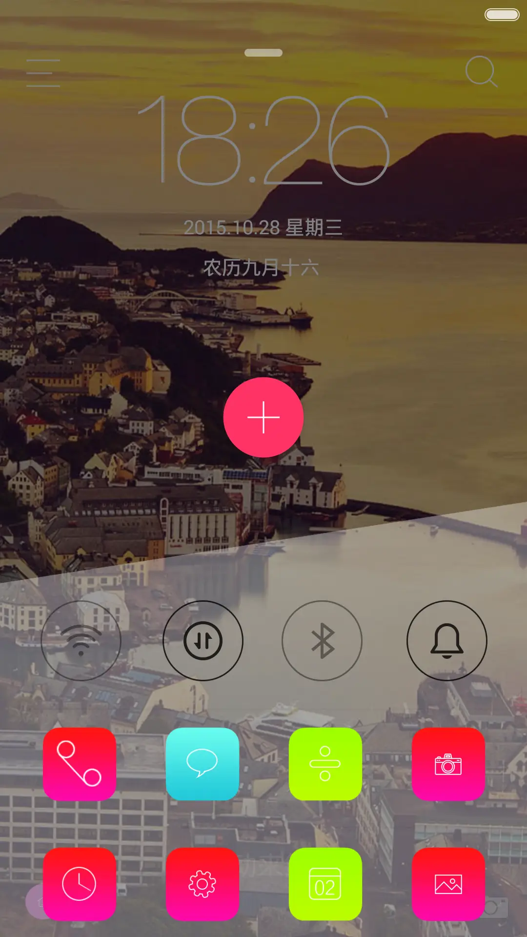 INNI-OS(前50名好评返现) - Screenshot 5
