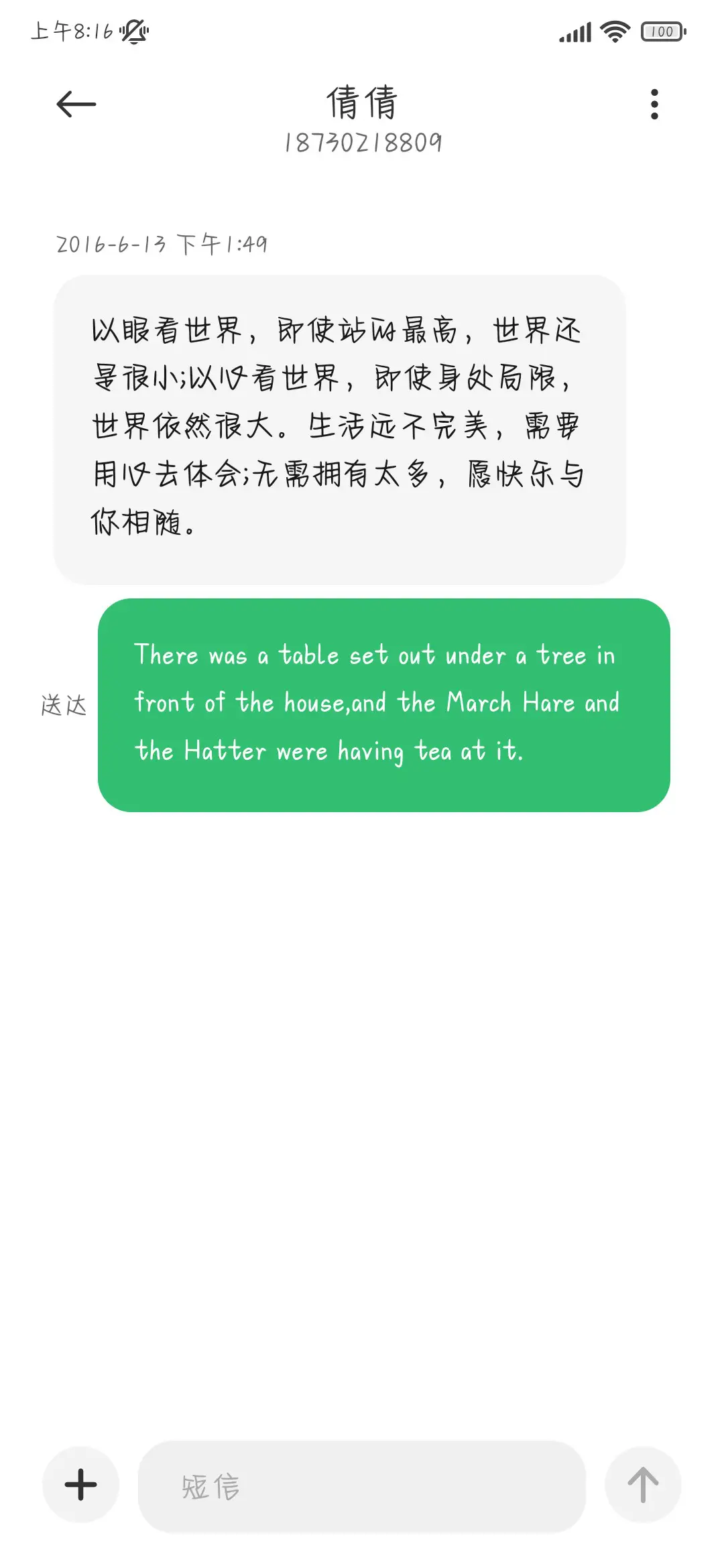 小狗主动拨开阴霾 - Screenshot 4