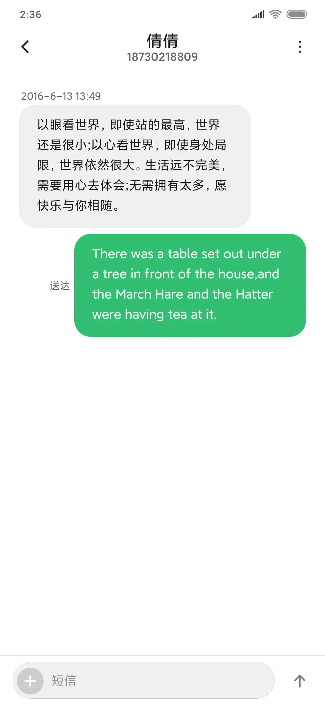 流氓兔落叶的浪漫 - Screenshot 8