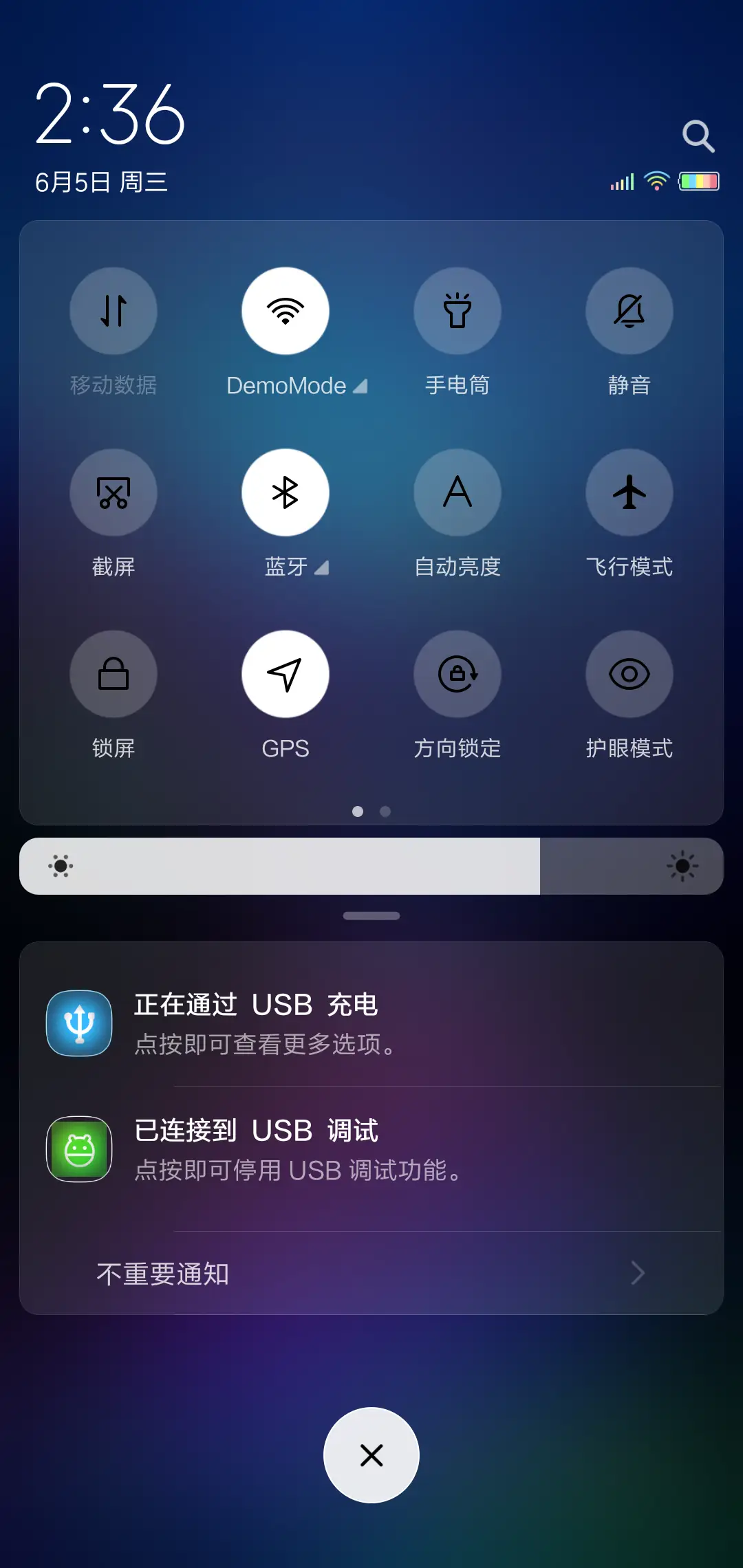 逐梦 - Screenshot 8