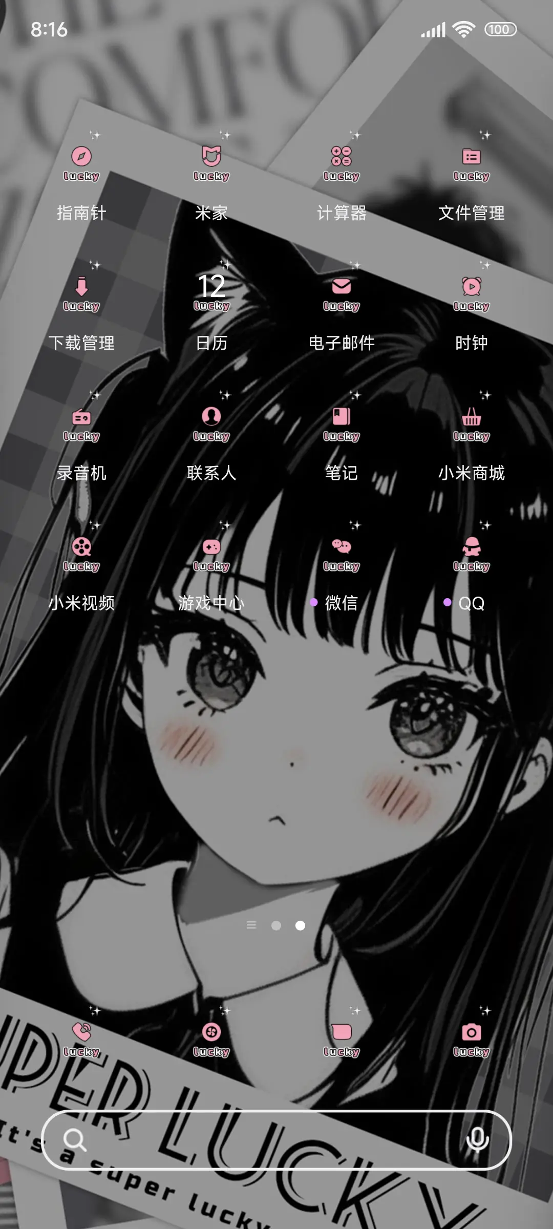 在每个瞬间black - Screenshot 3