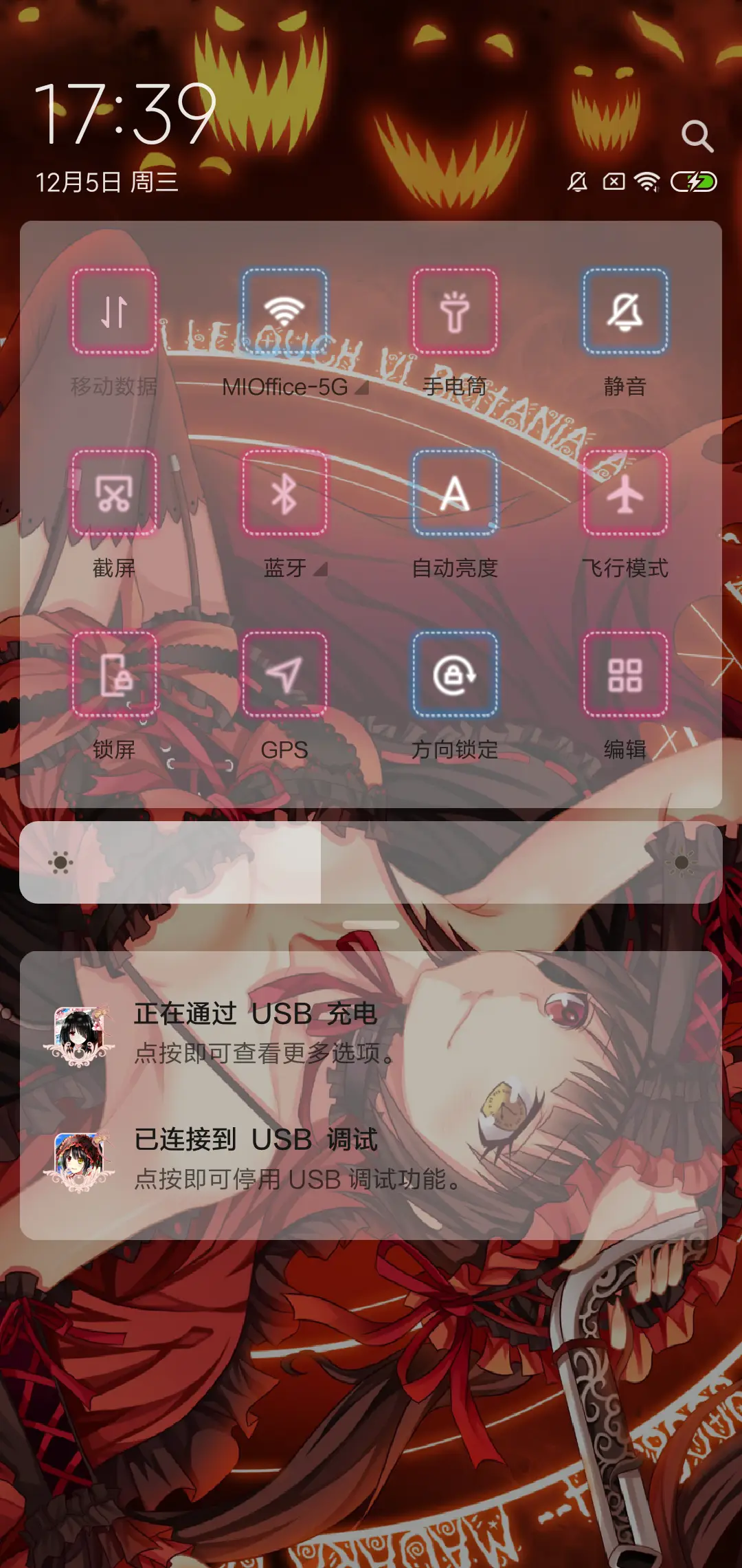 约会大作战时崎狂三 - Screenshot 5