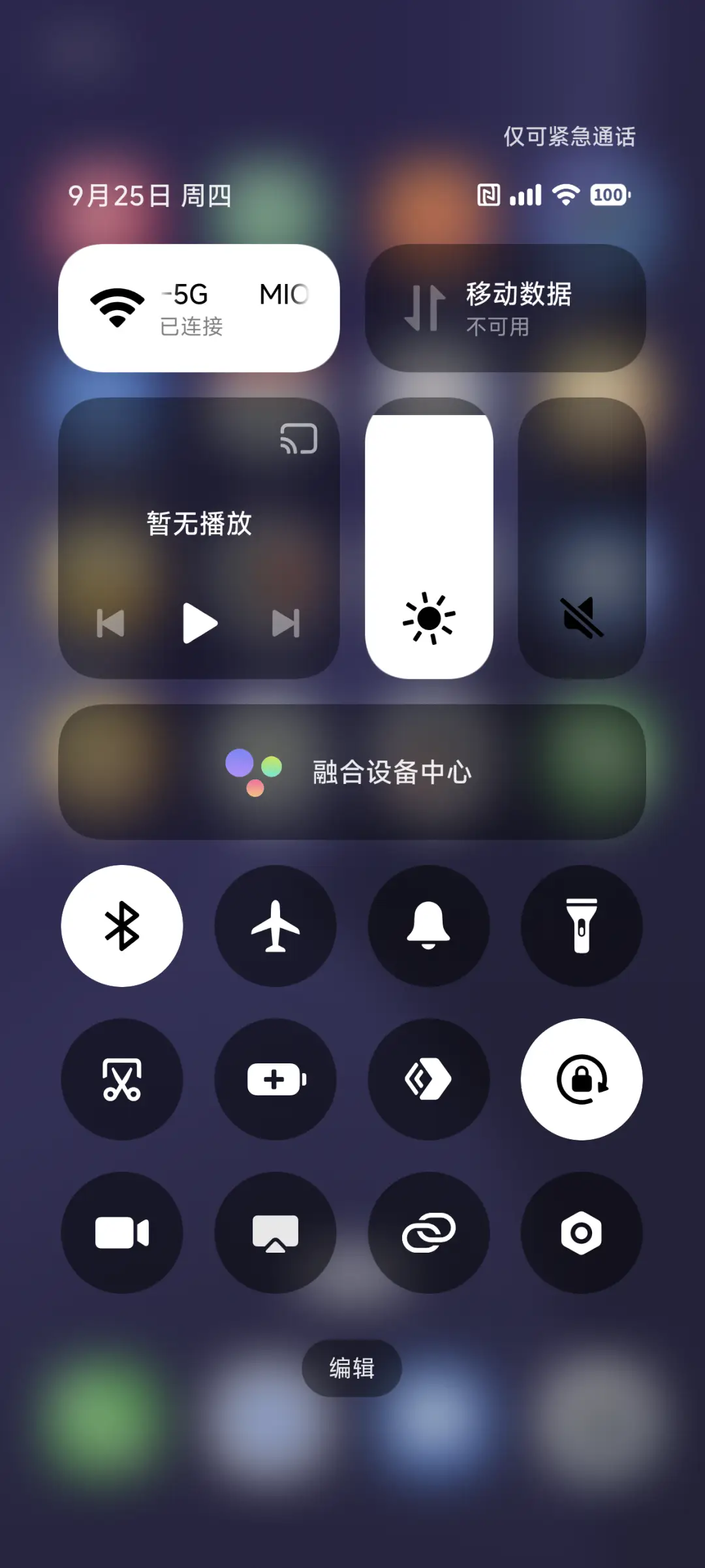 拟圆 - Screenshot 5
