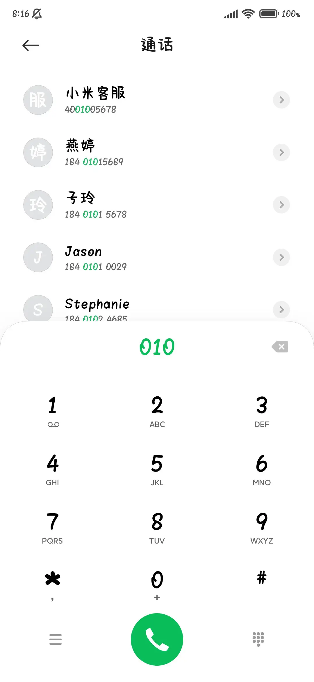 小狗可爱古灵精怪 - Screenshot 2
