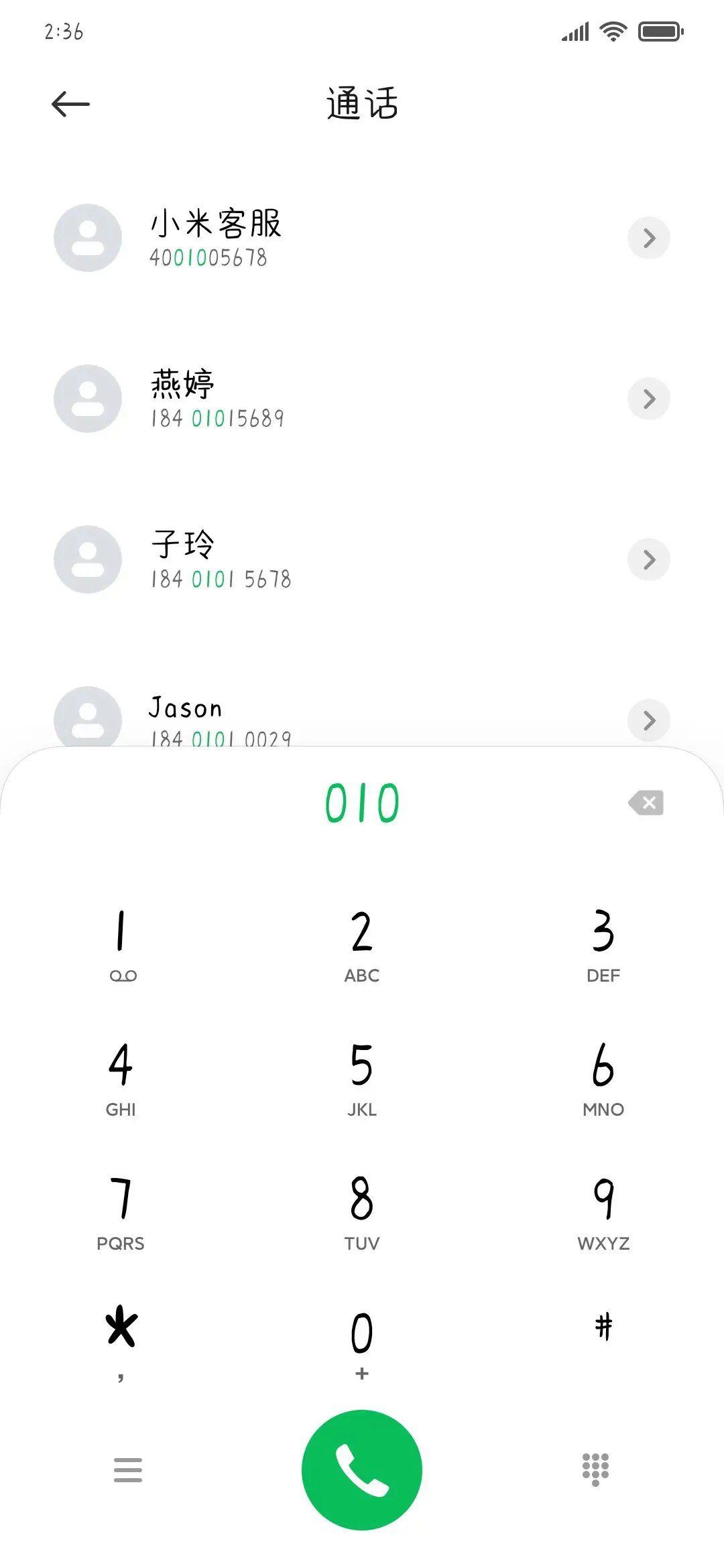 臻浓牛奶体2万字 - Screenshot 1