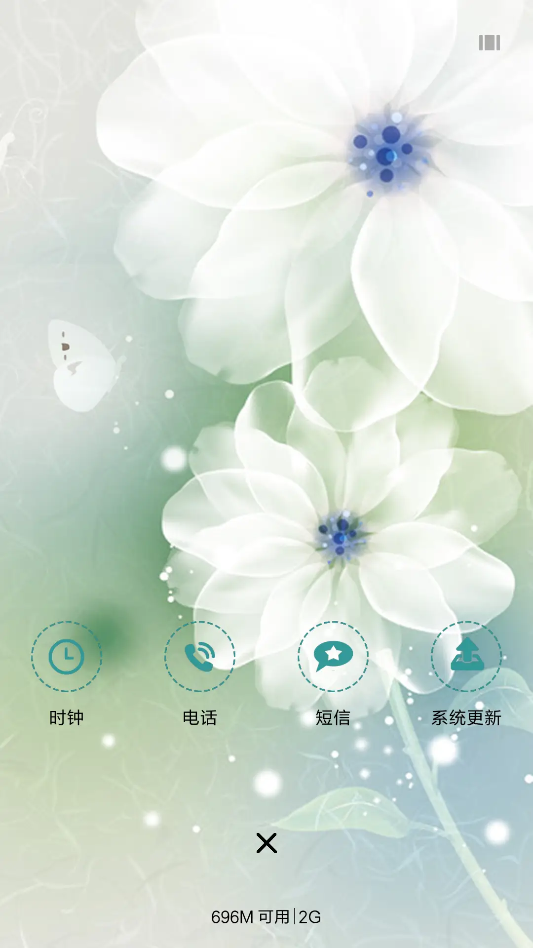 一念花开 - Screenshot 4