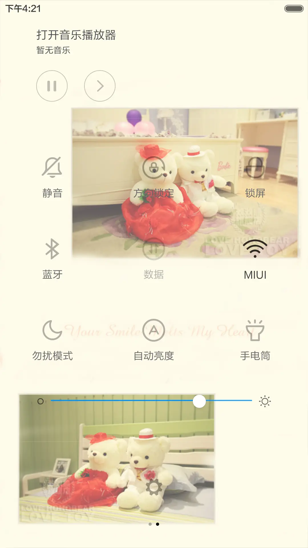 可爱玩偶（动态锁屏+动态桌面） - Screenshot 7