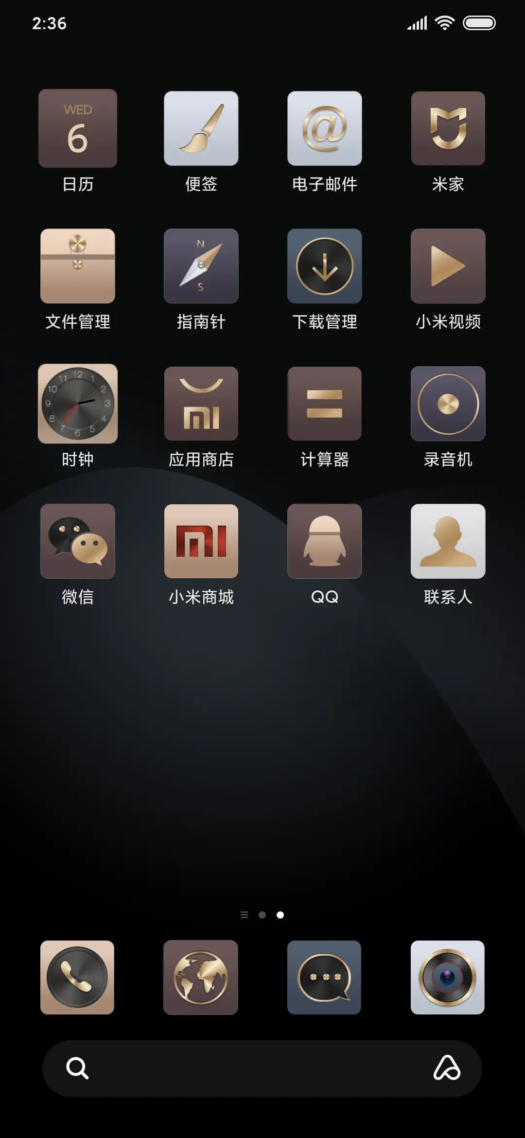 名美 - Screenshot 3