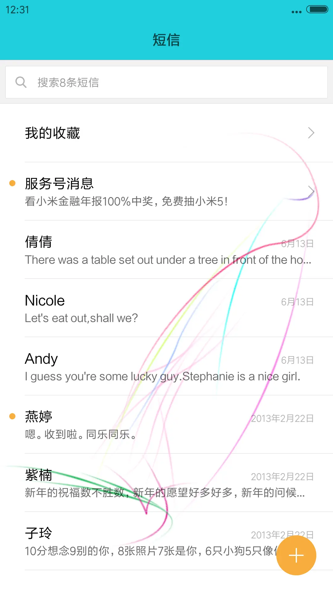 流光溢彩(动态流星桌面+锁屏通知+手绘） - Screenshot 7