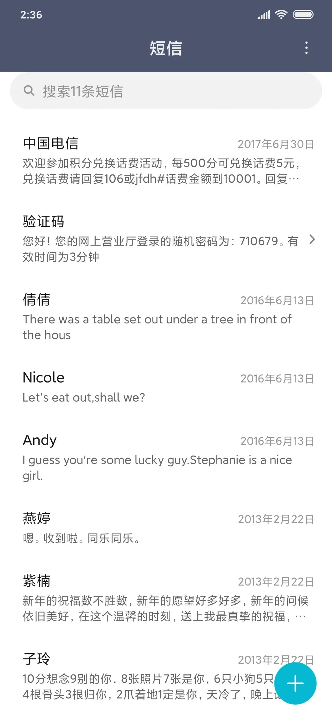 简色 - Screenshot 7