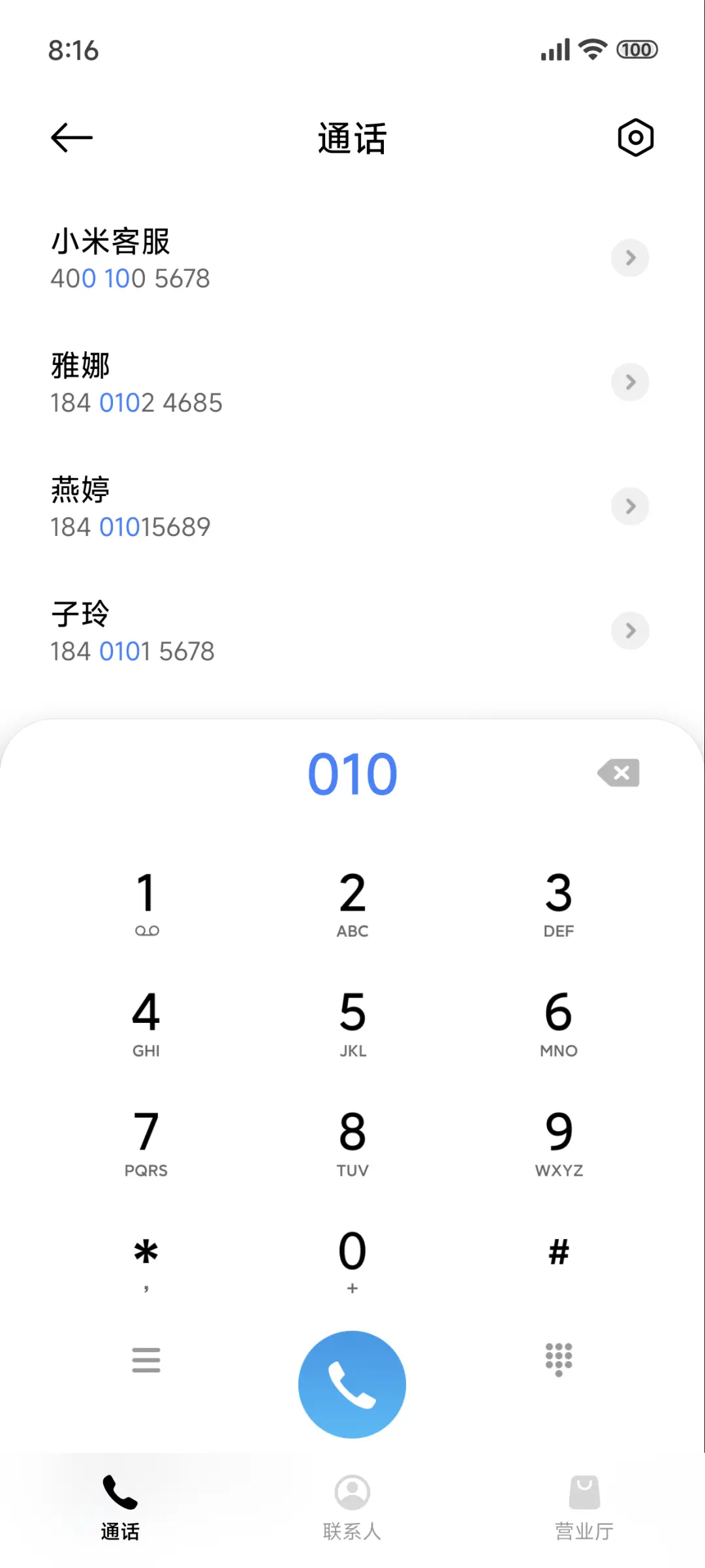 液态景深 - Screenshot 6