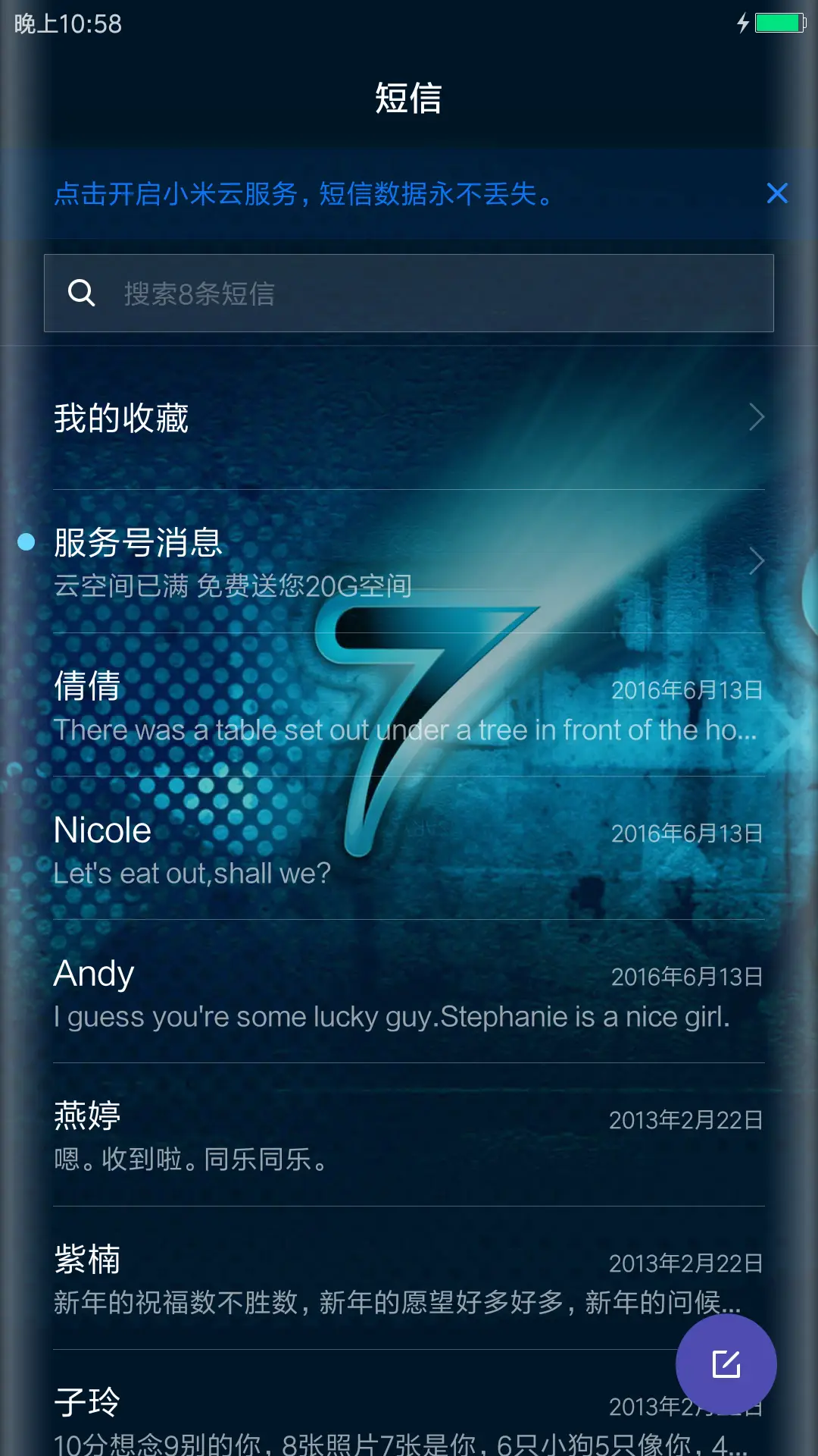 windows青春 Pro - Screenshot 7