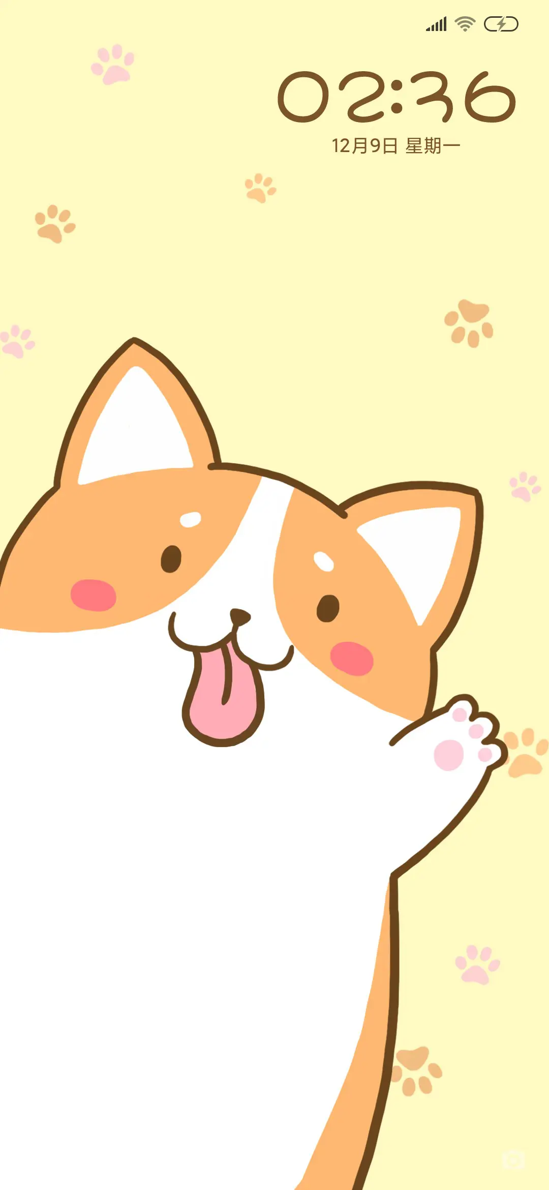 做你的舔狗 - Screenshot 1