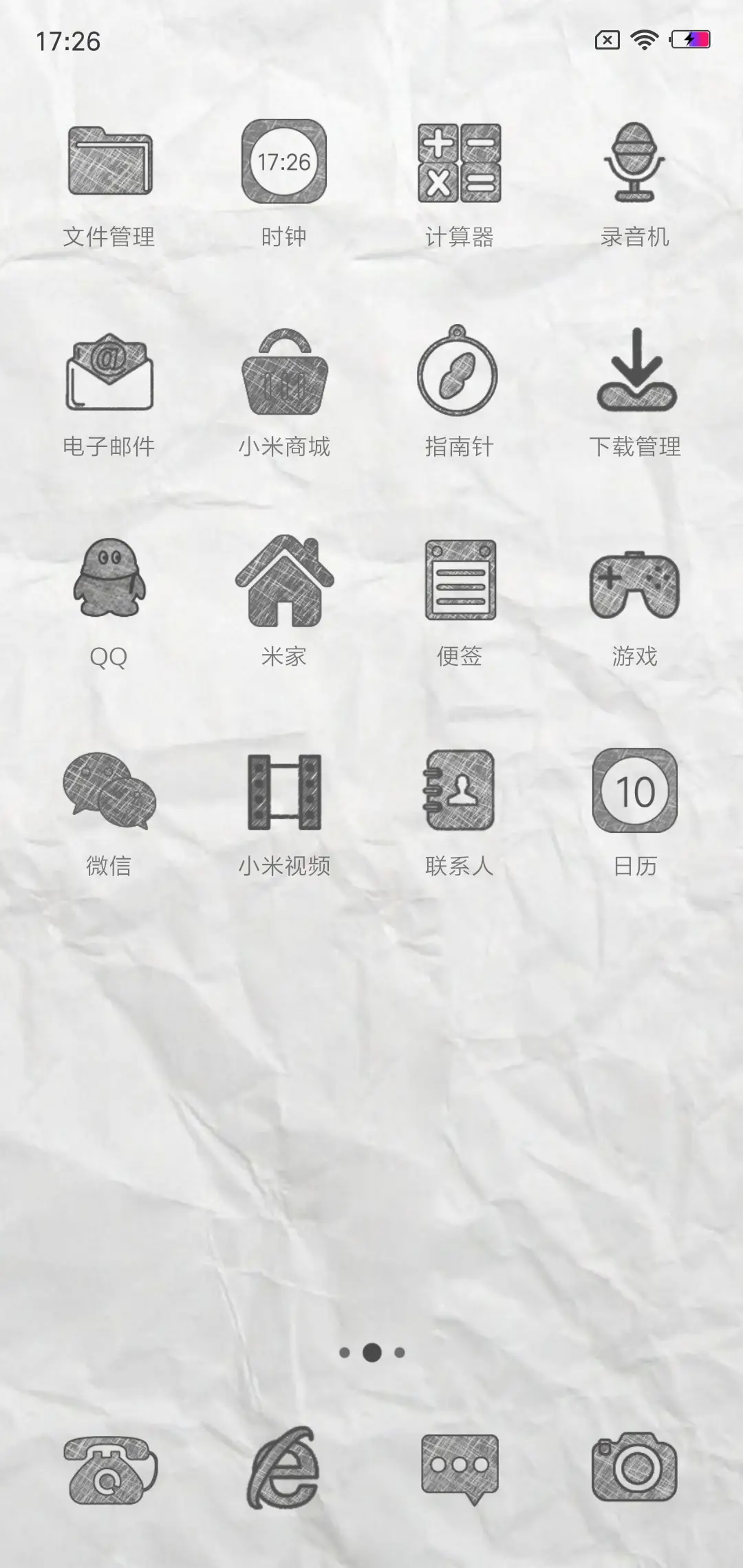 Paper Max - Screenshot 3