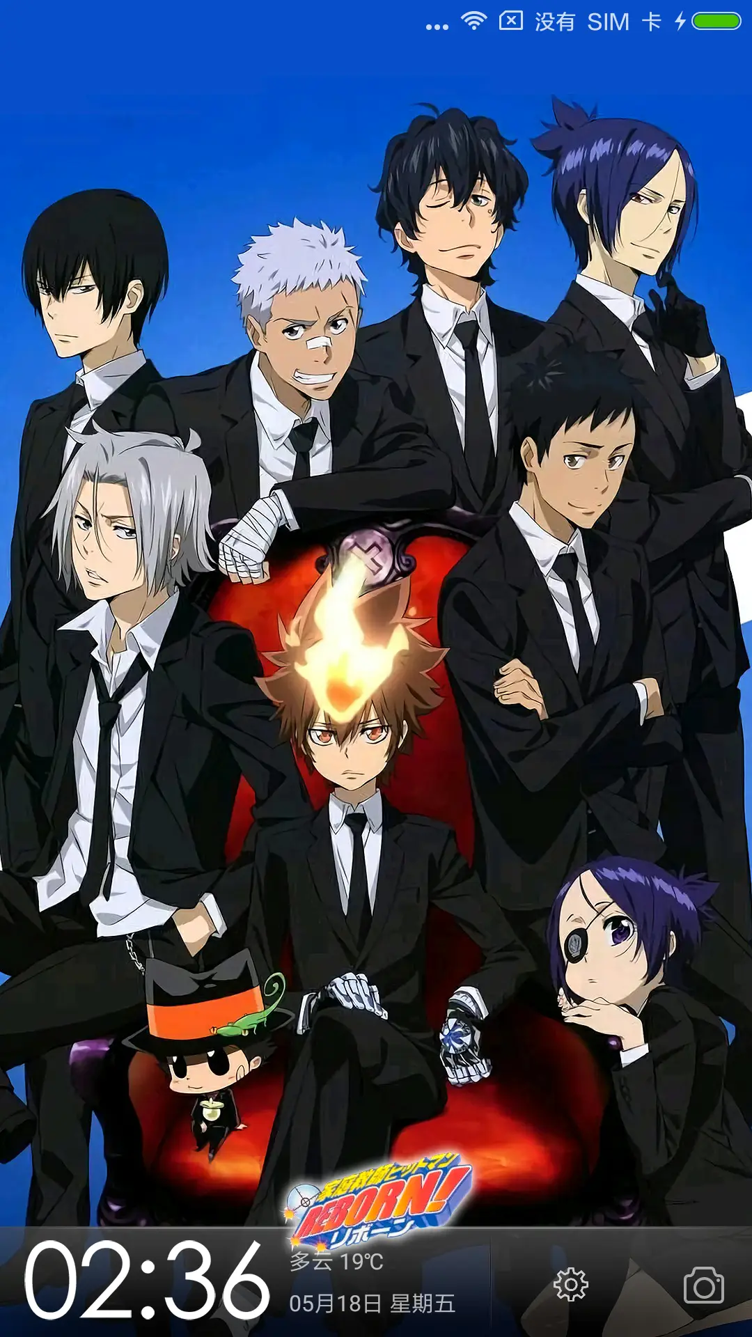 家庭教师 热血典藏 - Screenshot 1