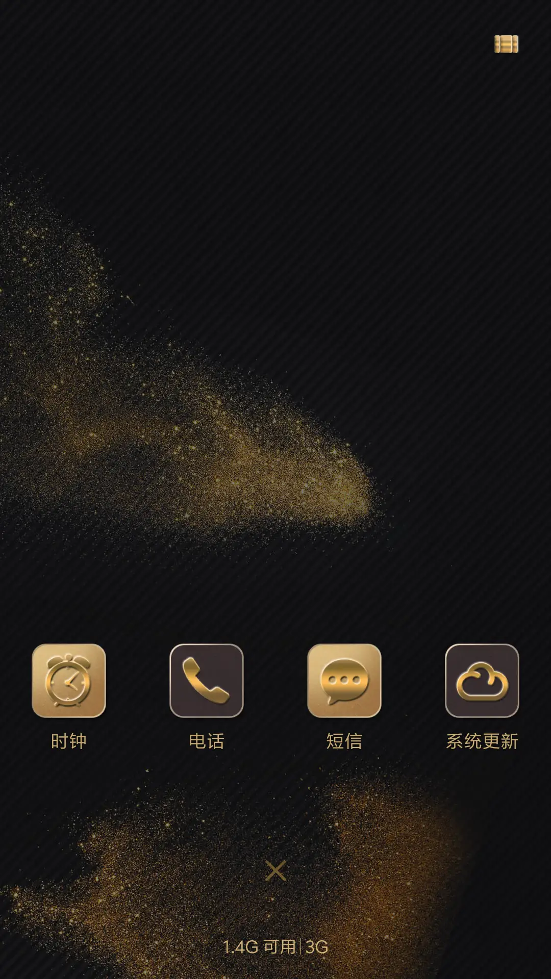红鳉鱼 龙腾四海 - Screenshot 4