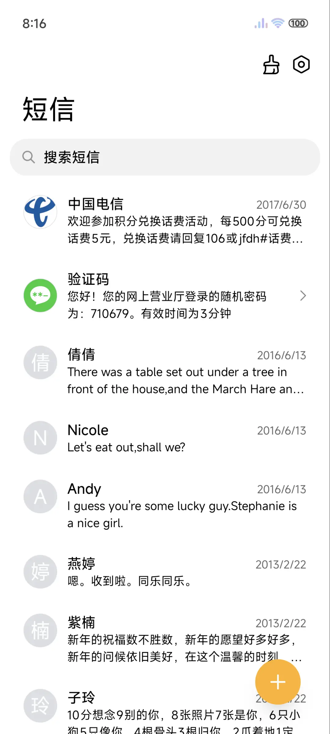 超级清新景深 - Screenshot 7