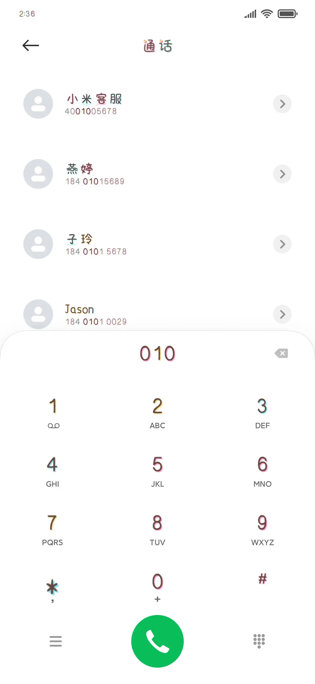 月亮偷吃小饼干 - Screenshot 1