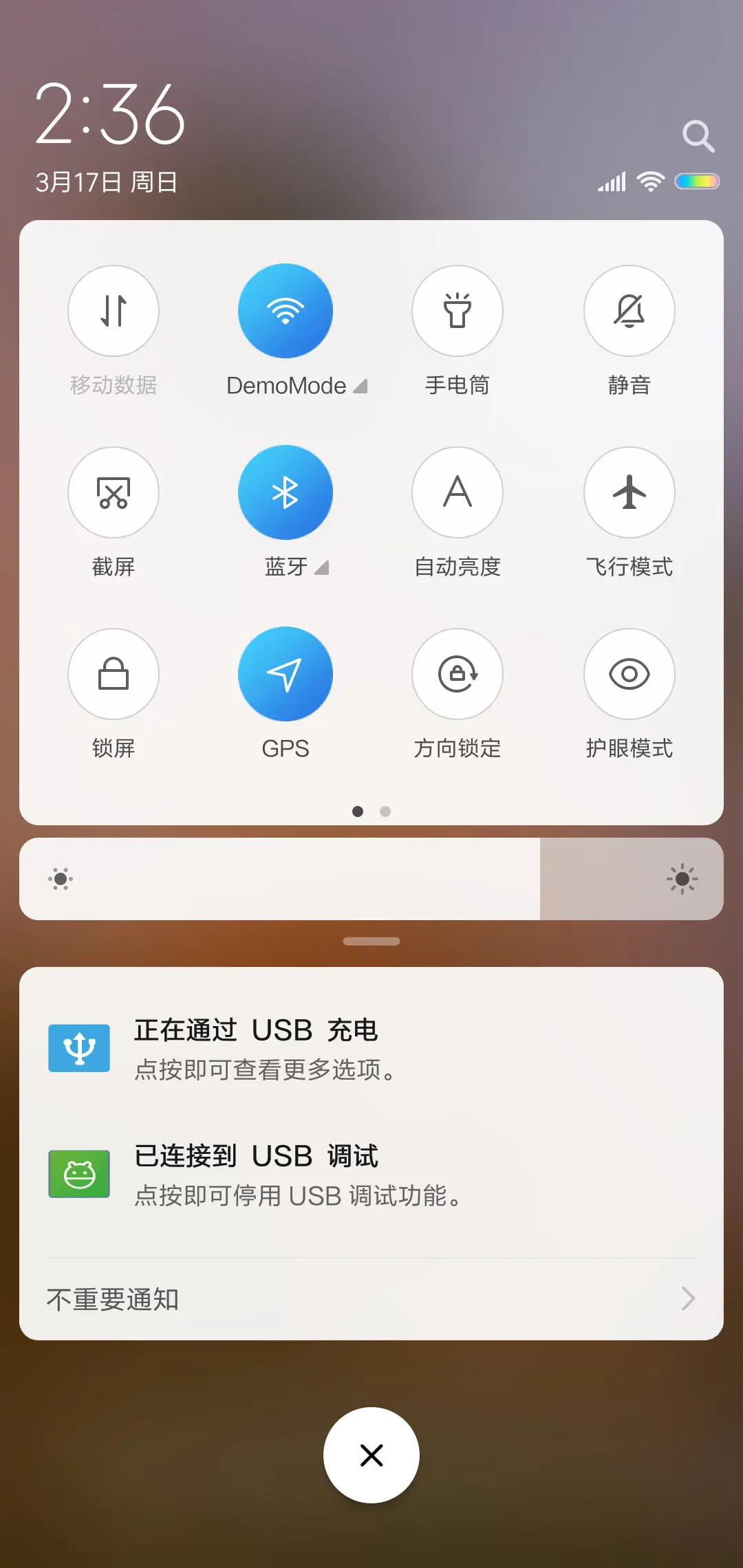 回家的诱惑 - Screenshot 5