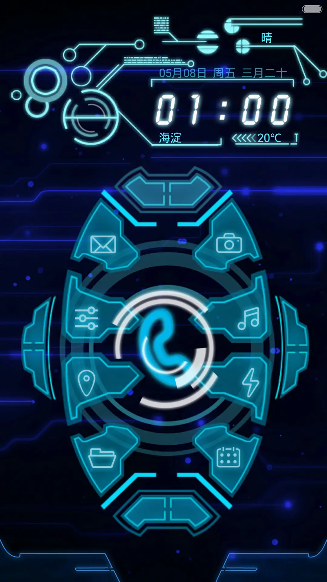 新future 2.0 - Screenshot 2