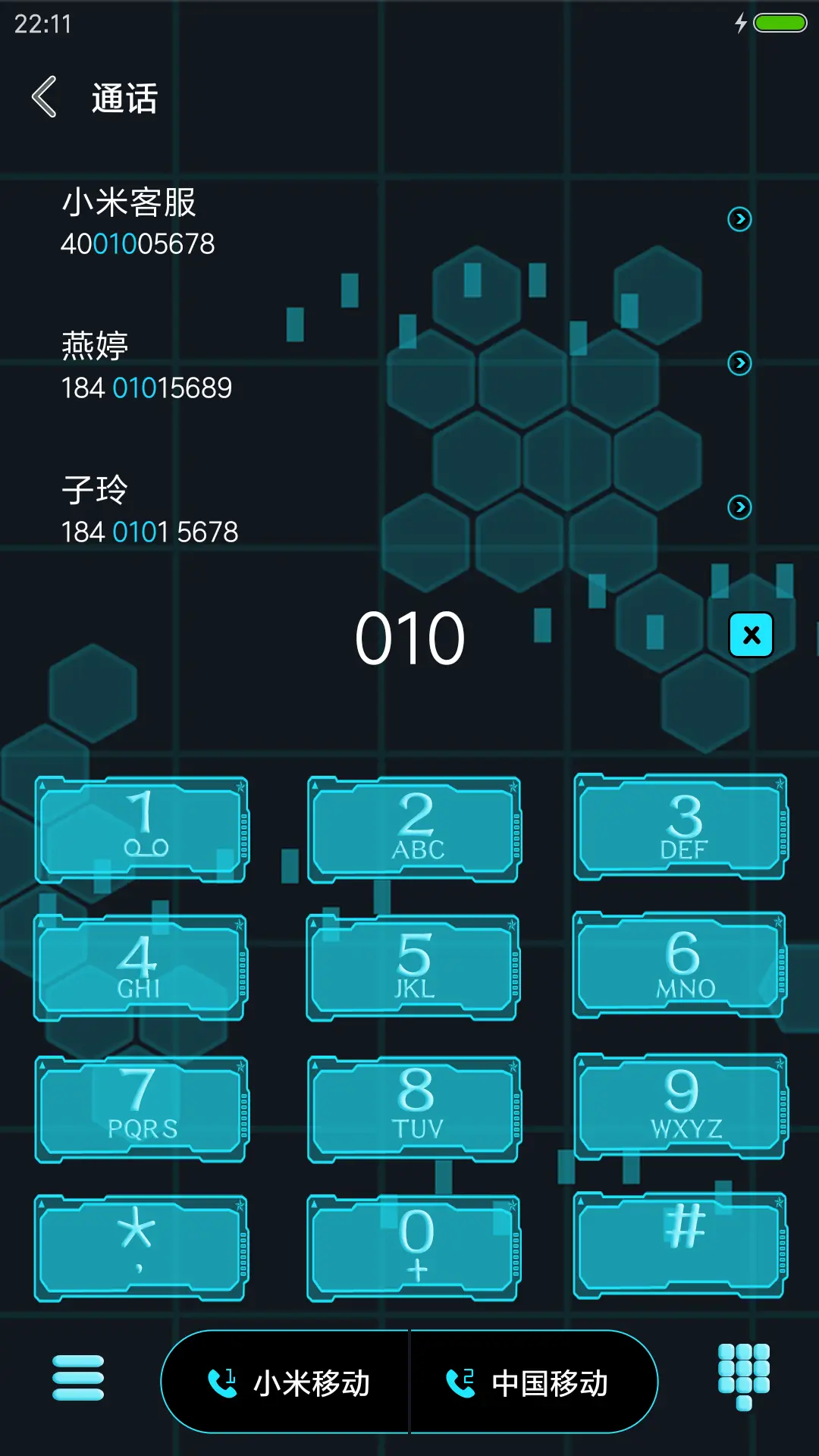 酷炫科技 - Screenshot 6