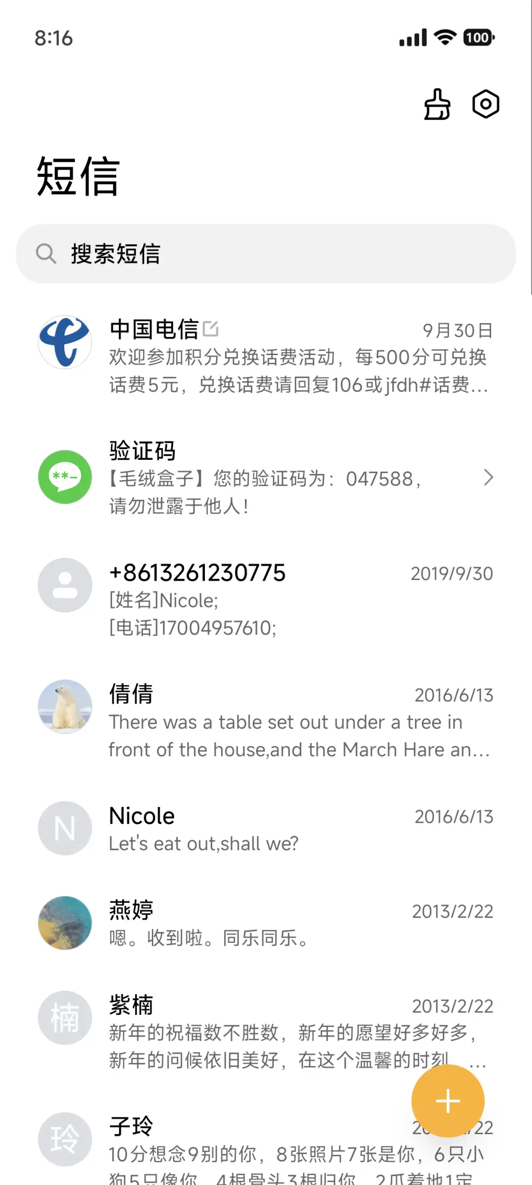 AP26水下景深 - Screenshot 9