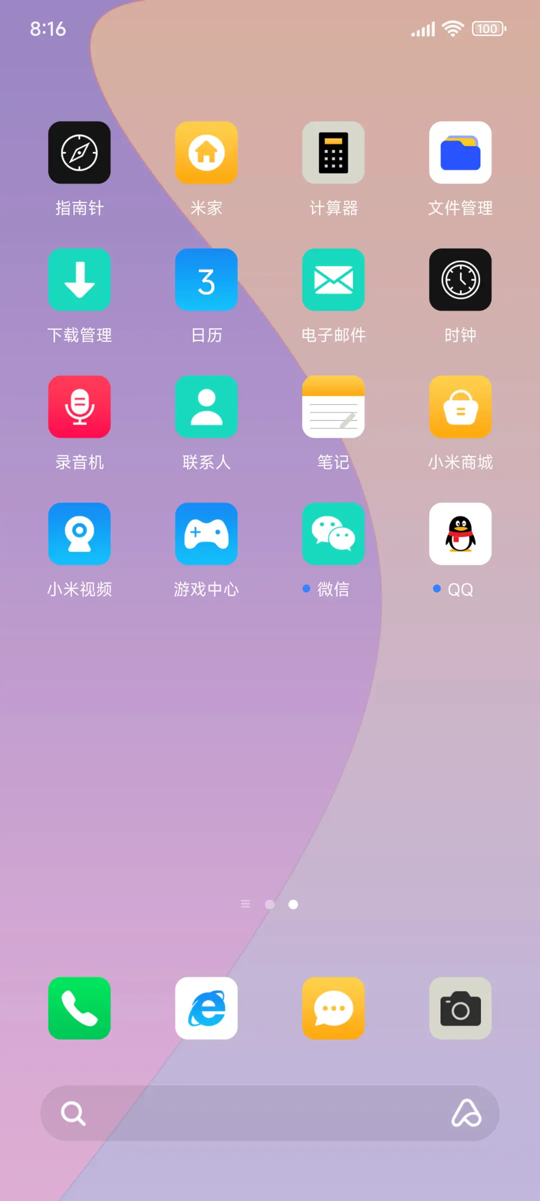 轻简18 - Screenshot 3