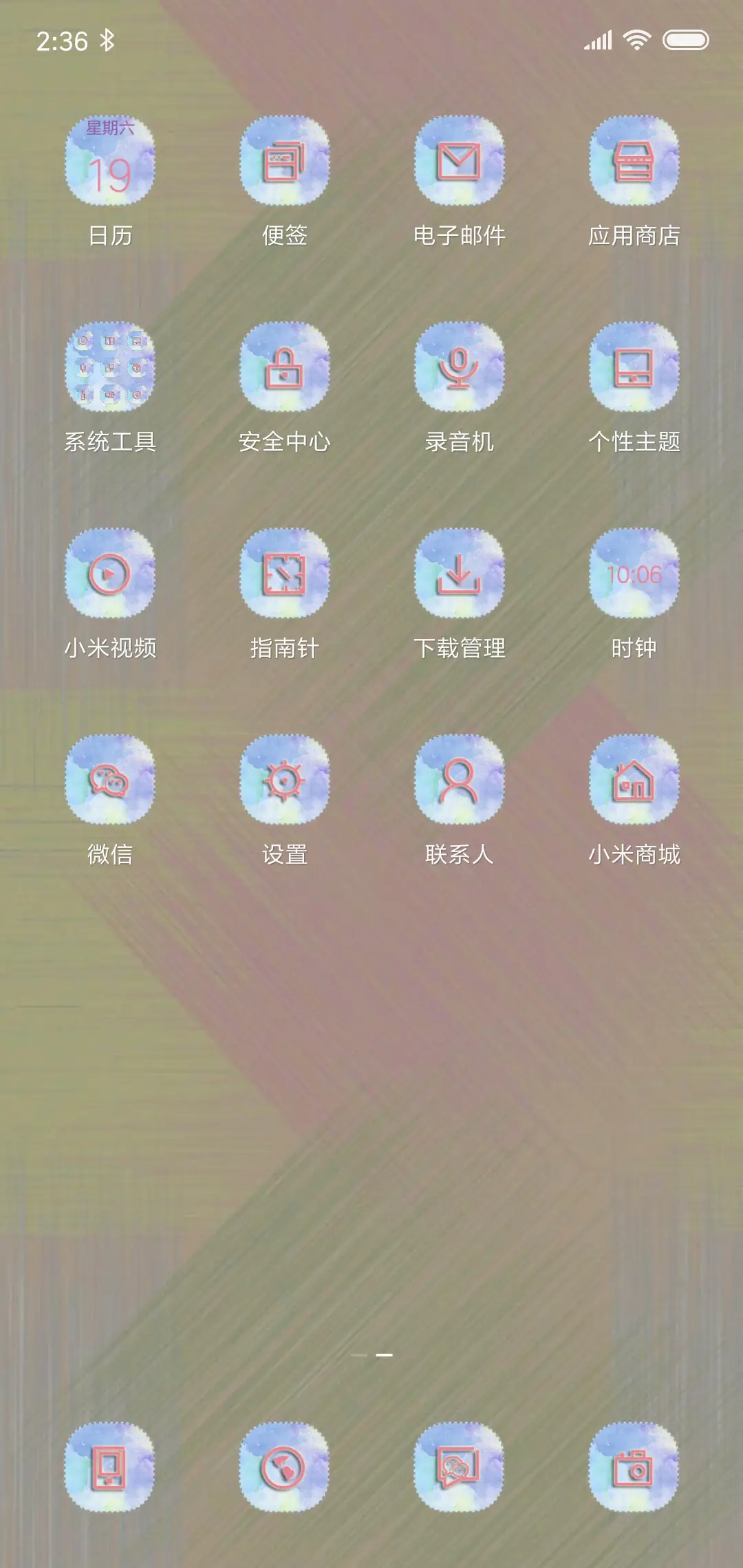 简彩 - Screenshot 3