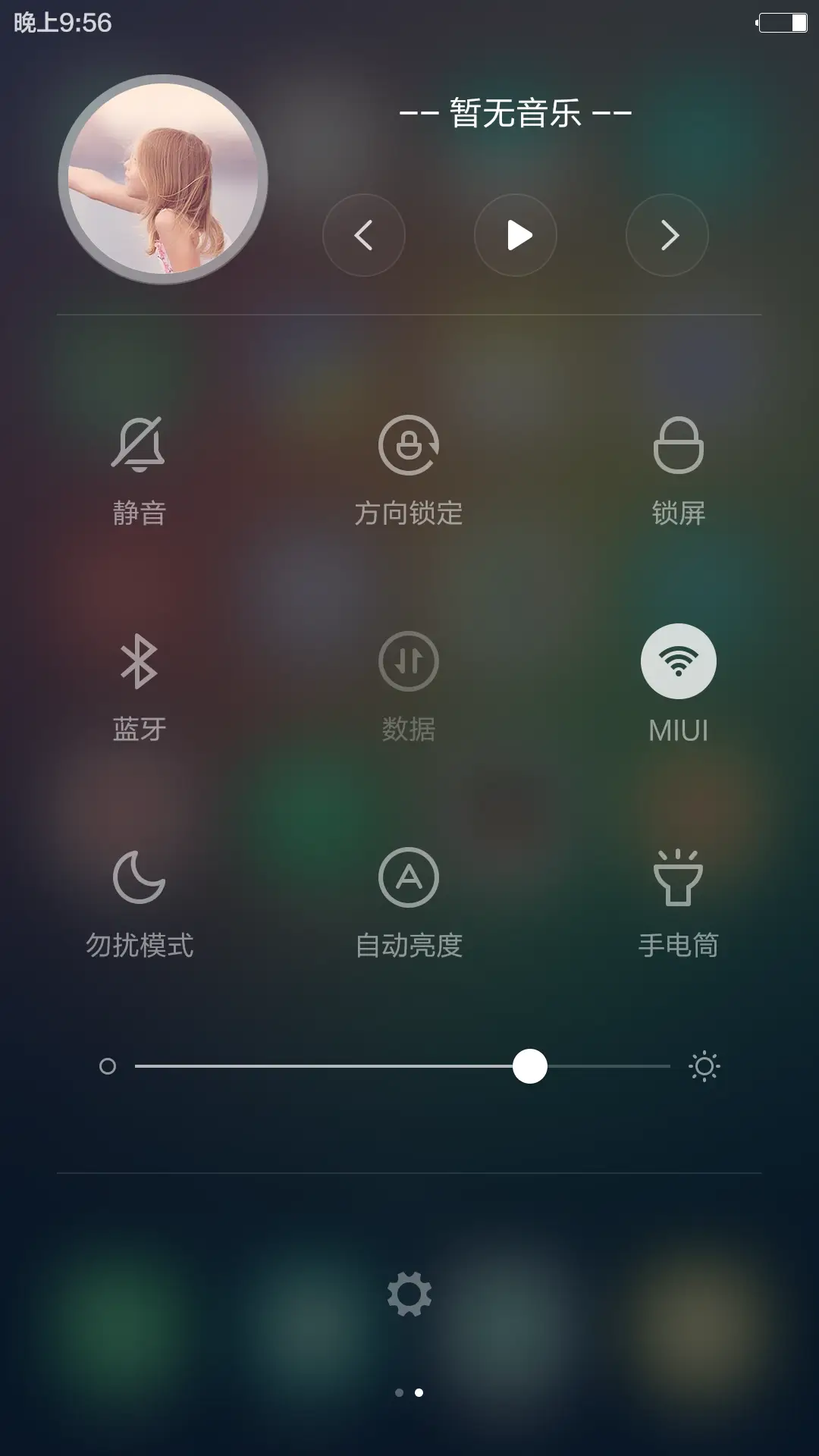 CO 标准版 - Screenshot 7