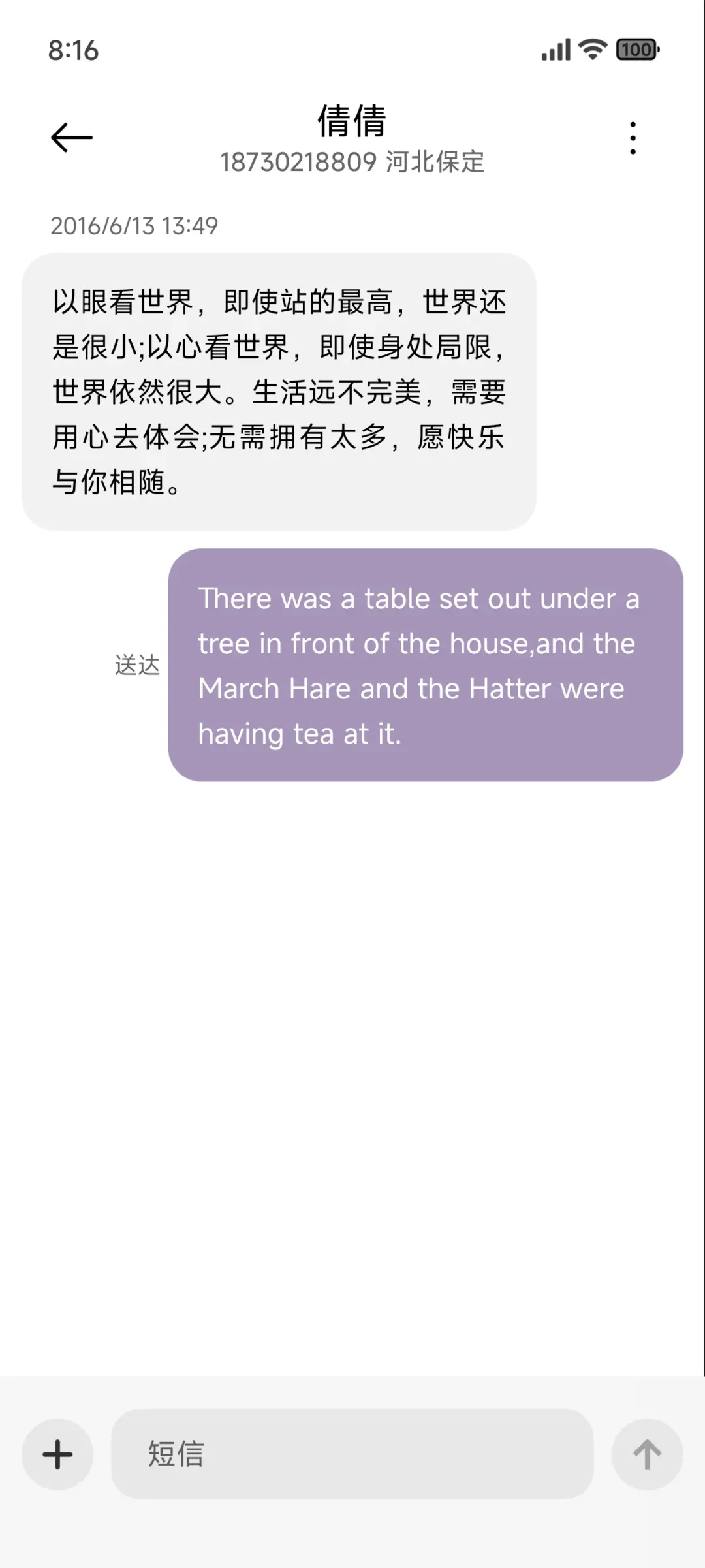 ins简约紫 - Screenshot 8