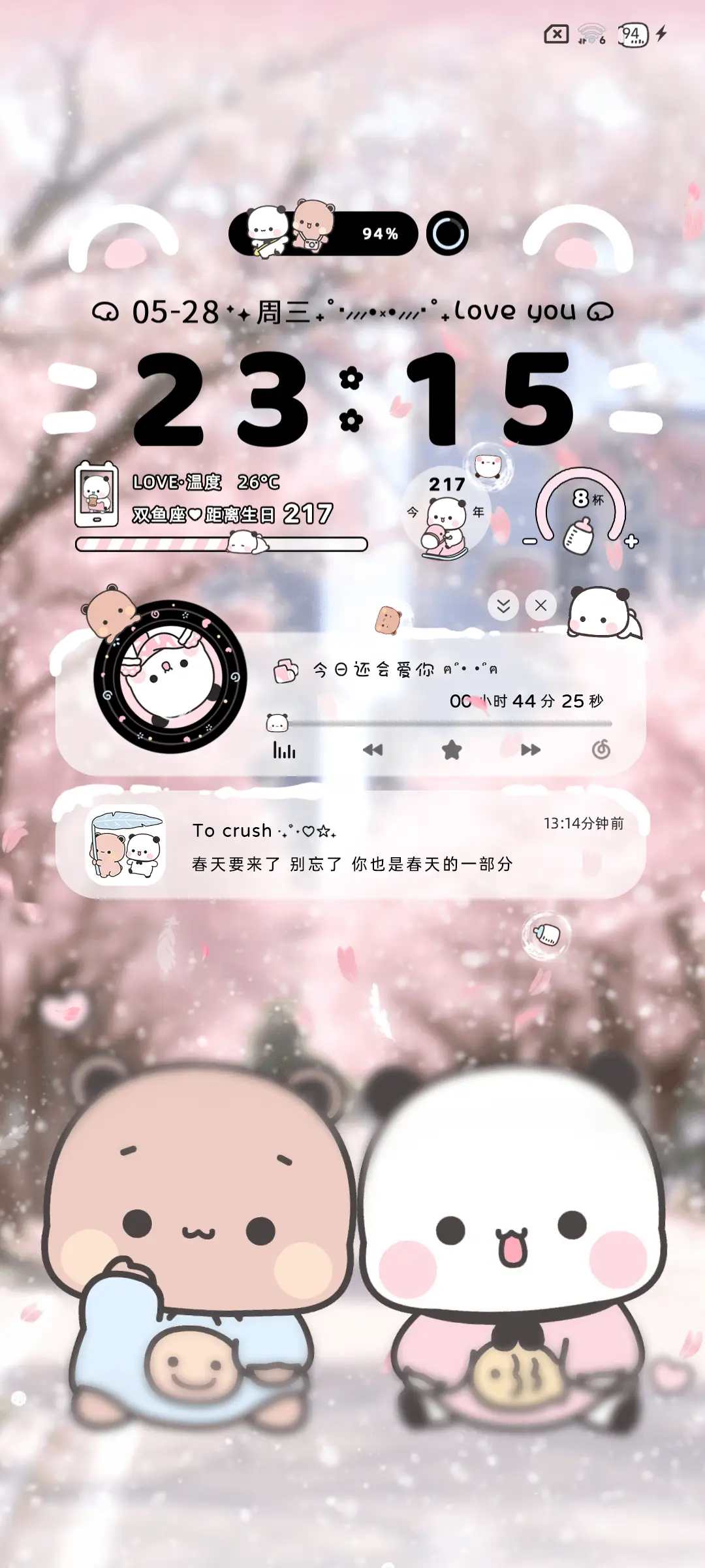 一二樱花味的回忆 - Screenshot 5